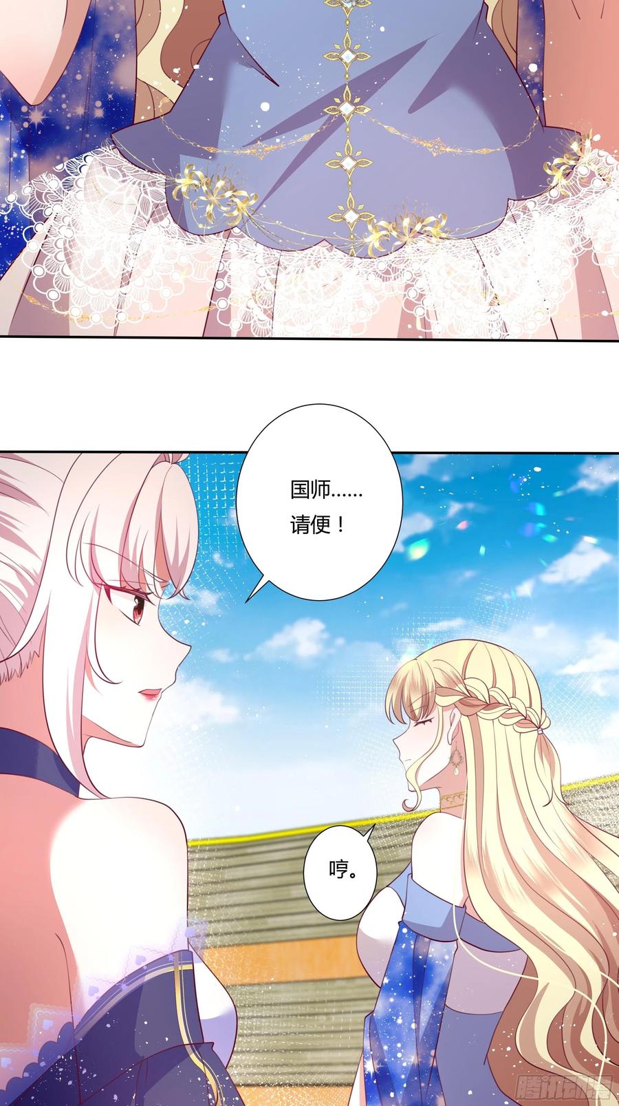 77话 我要带他走！17