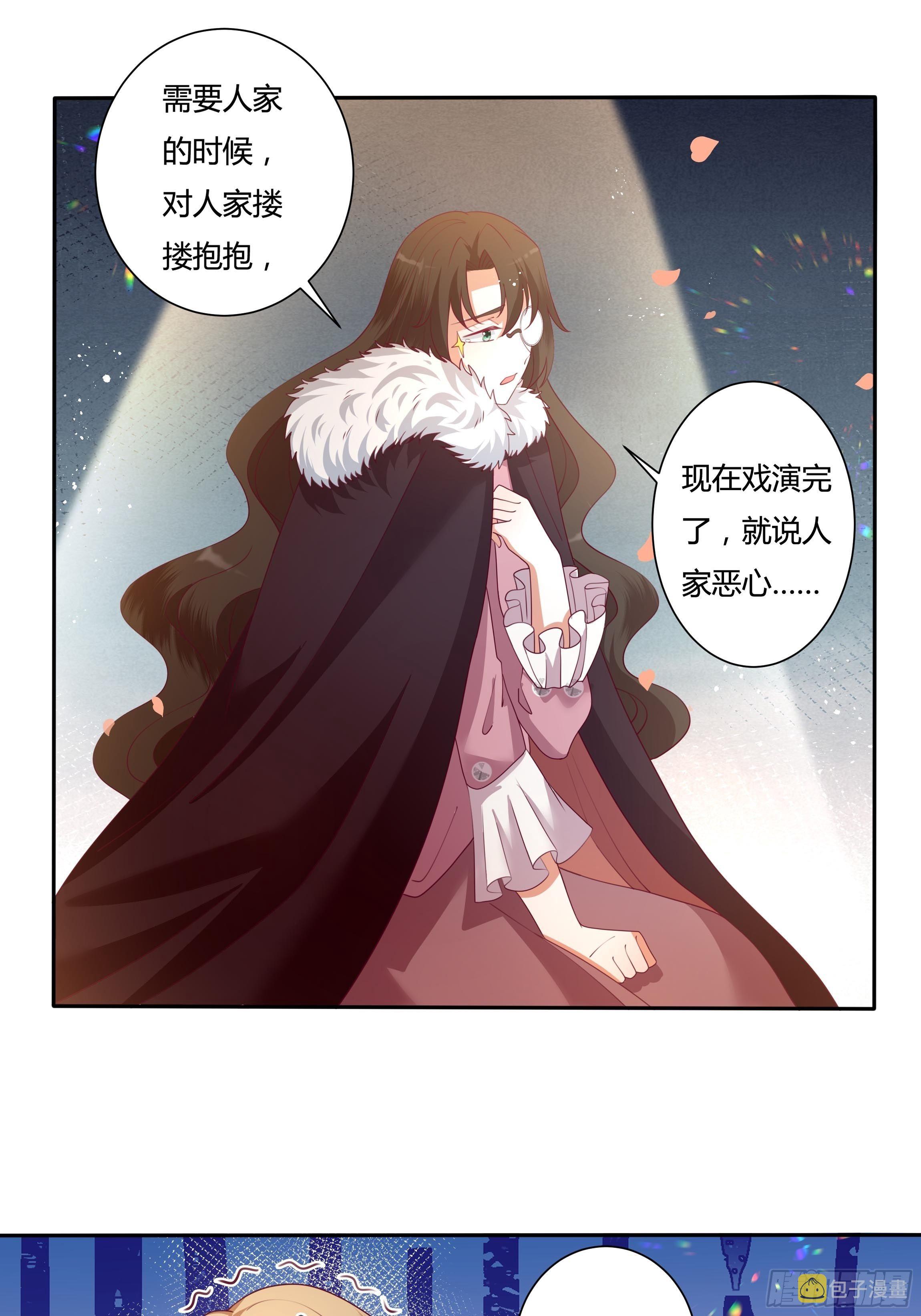 108话 幕后黑手9