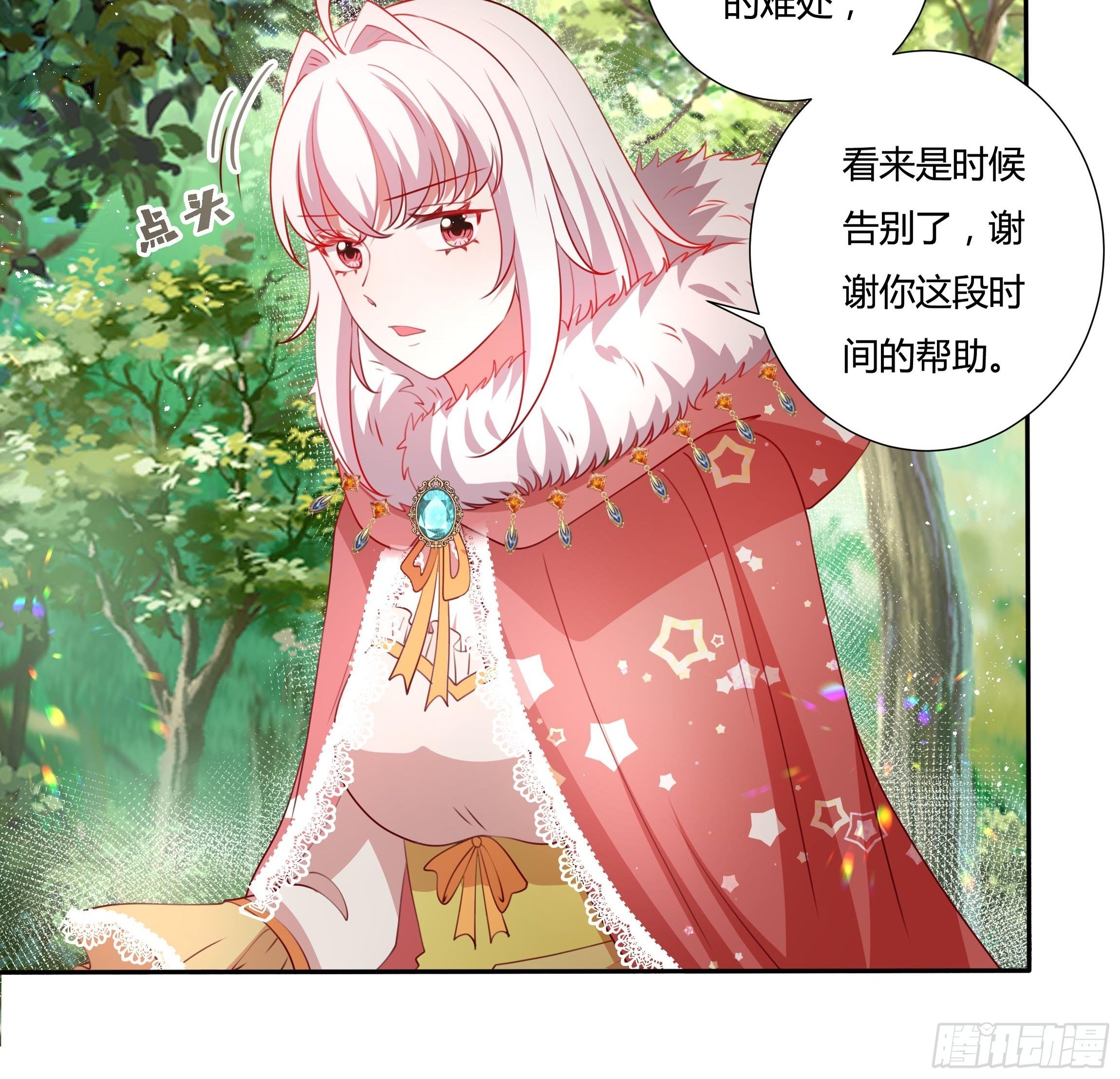 104话 罗洛遇刺8