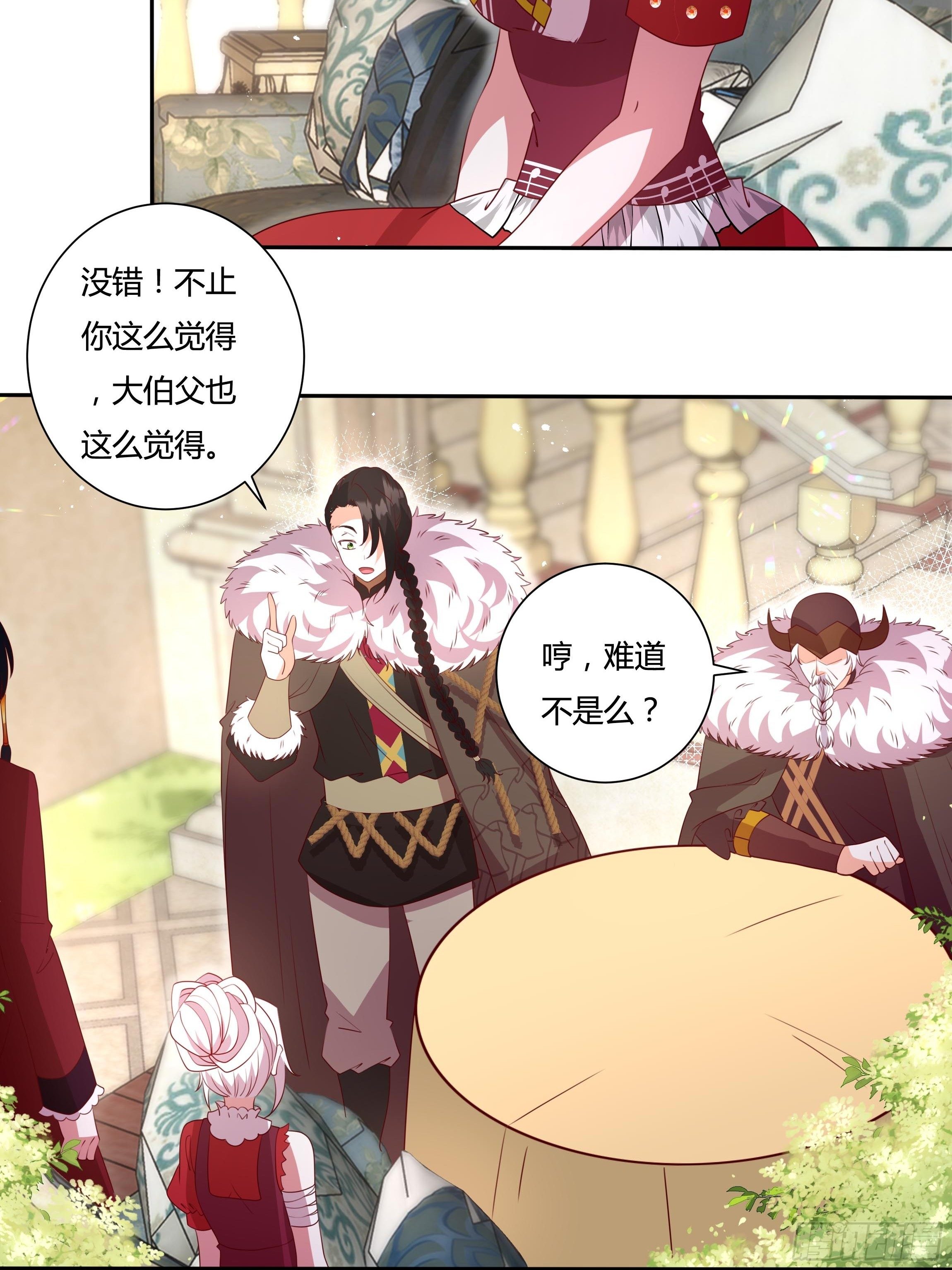 122话 仇敌会面21
