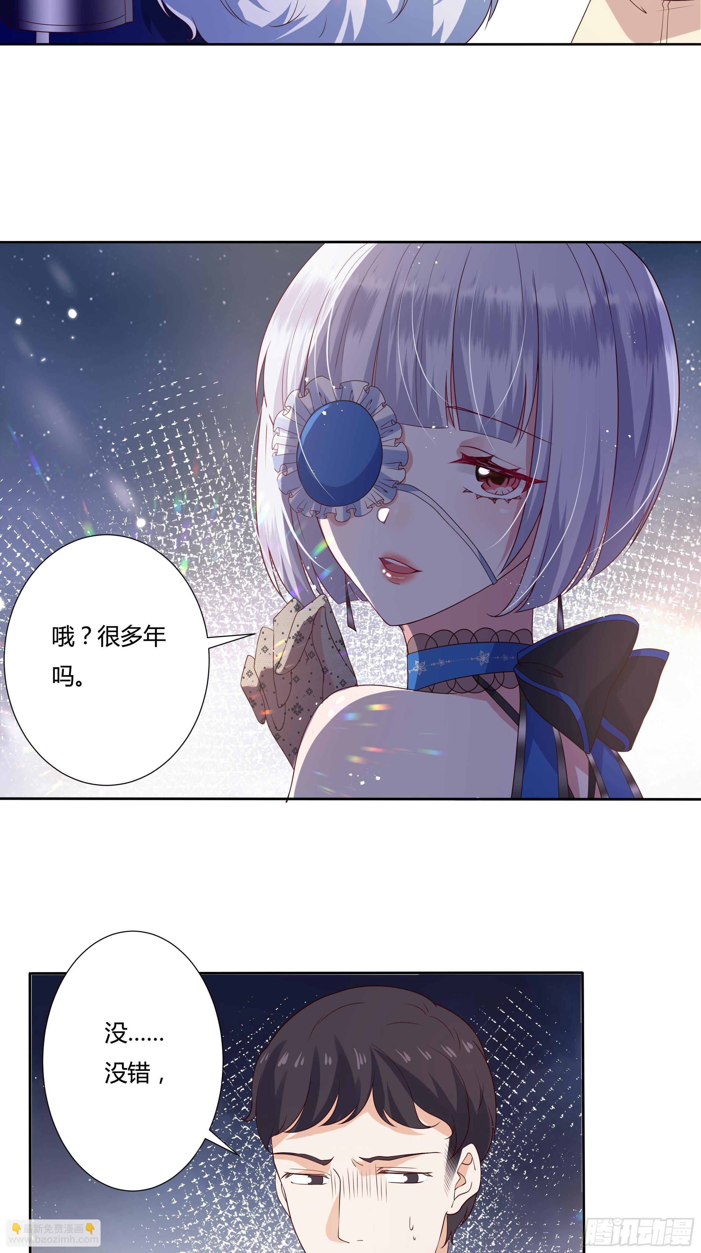 31话 我可是恶女啊…14