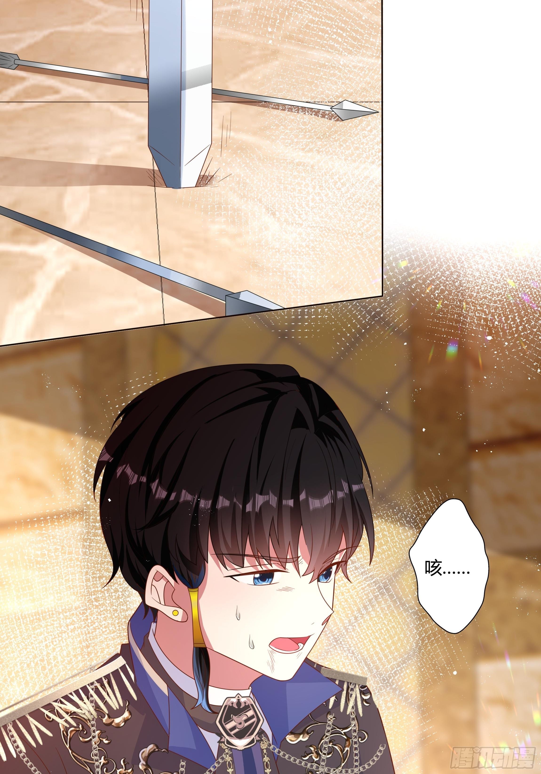 53话 墨曦言之死！40