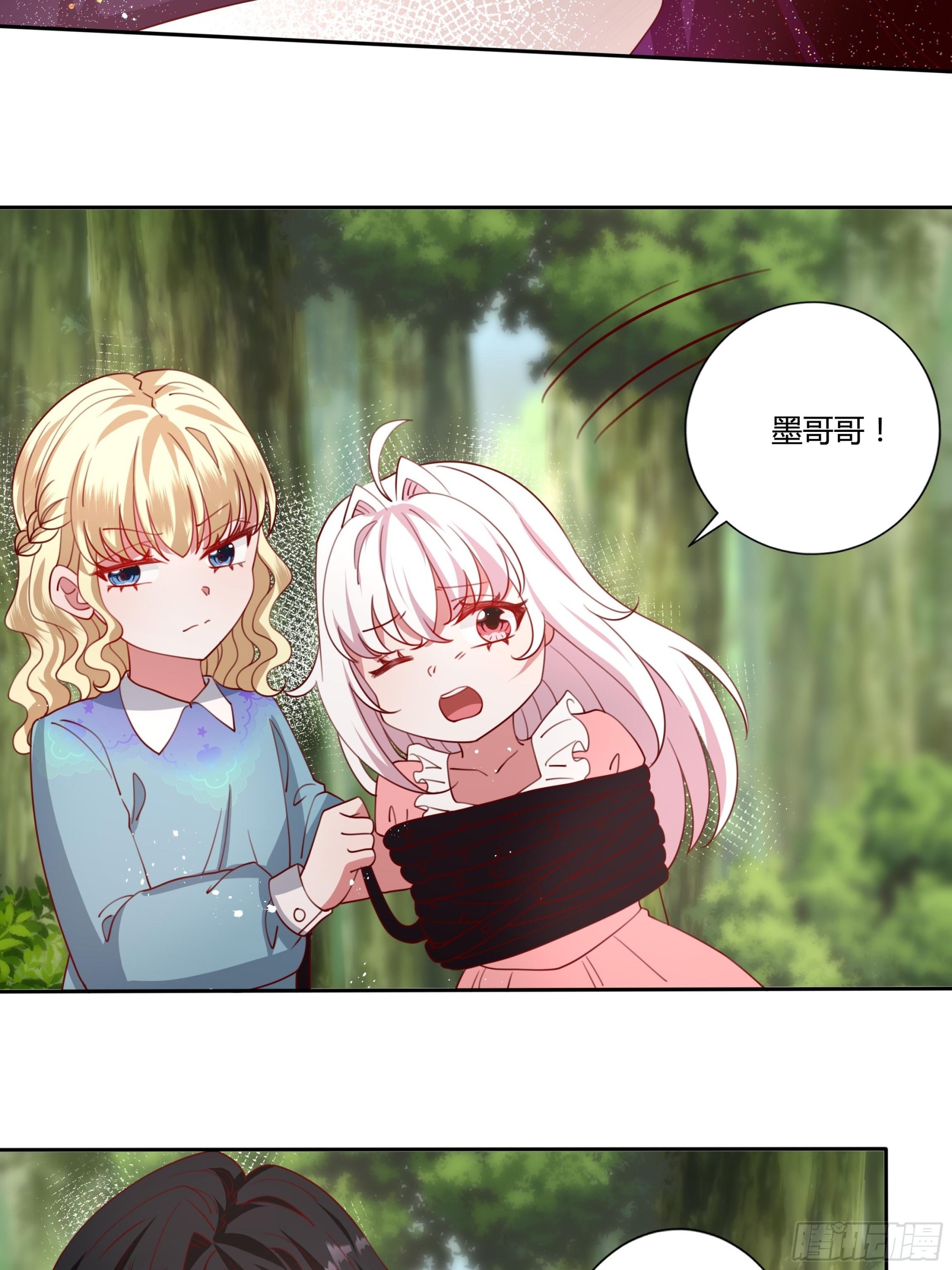 133话王子、公主与女巫16