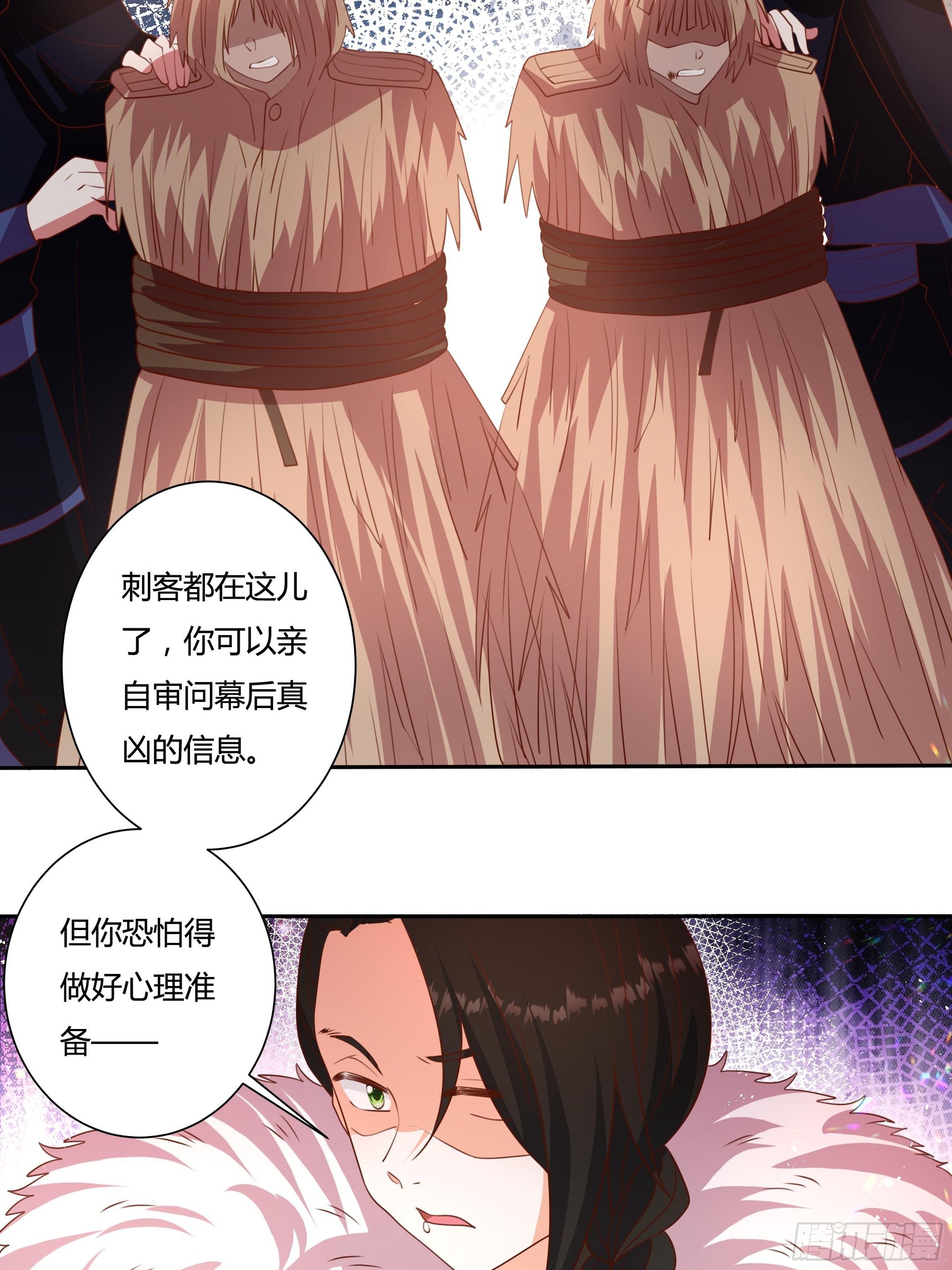 122话 仇敌会面31