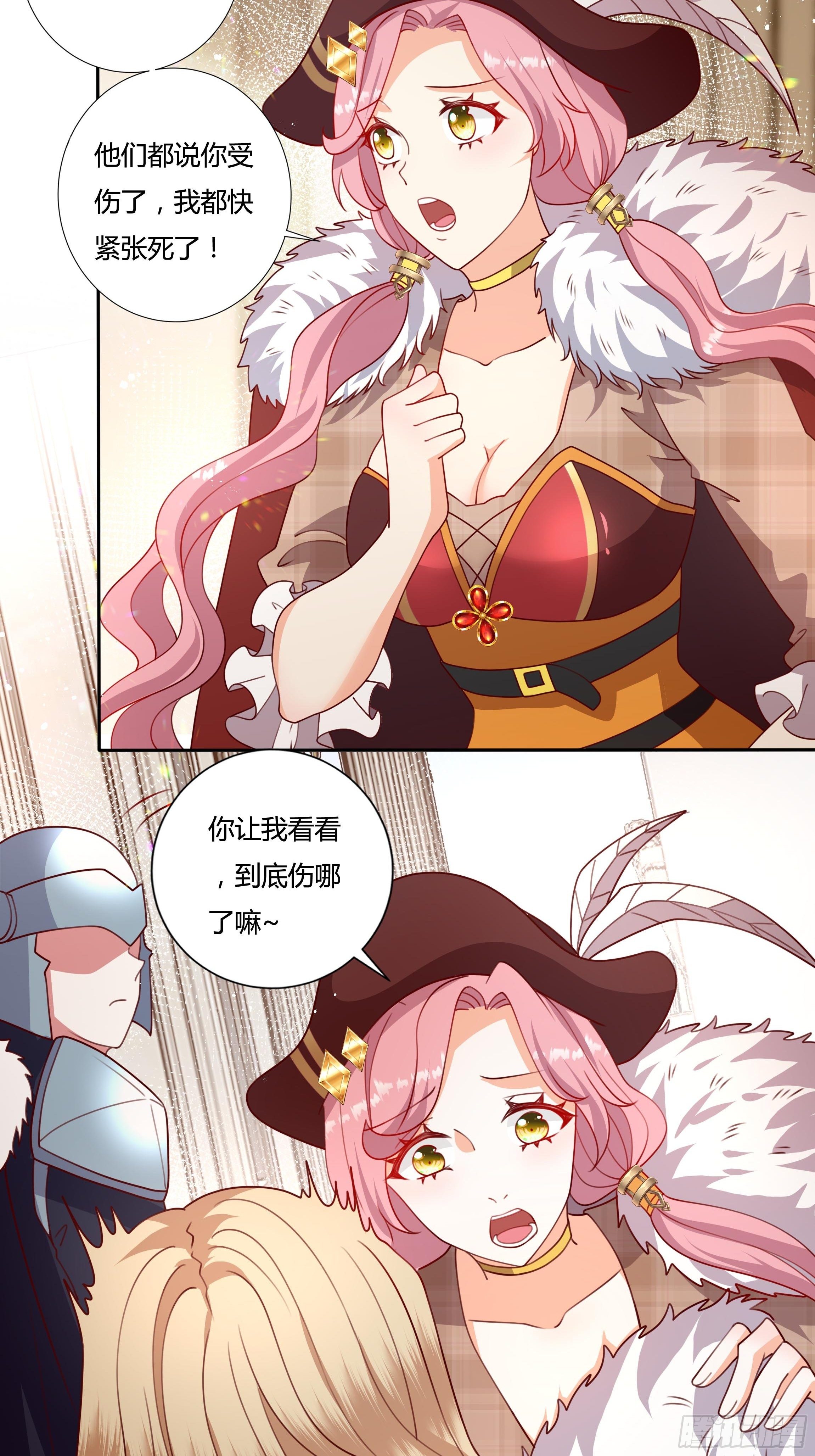 113话 你是我的底牌23