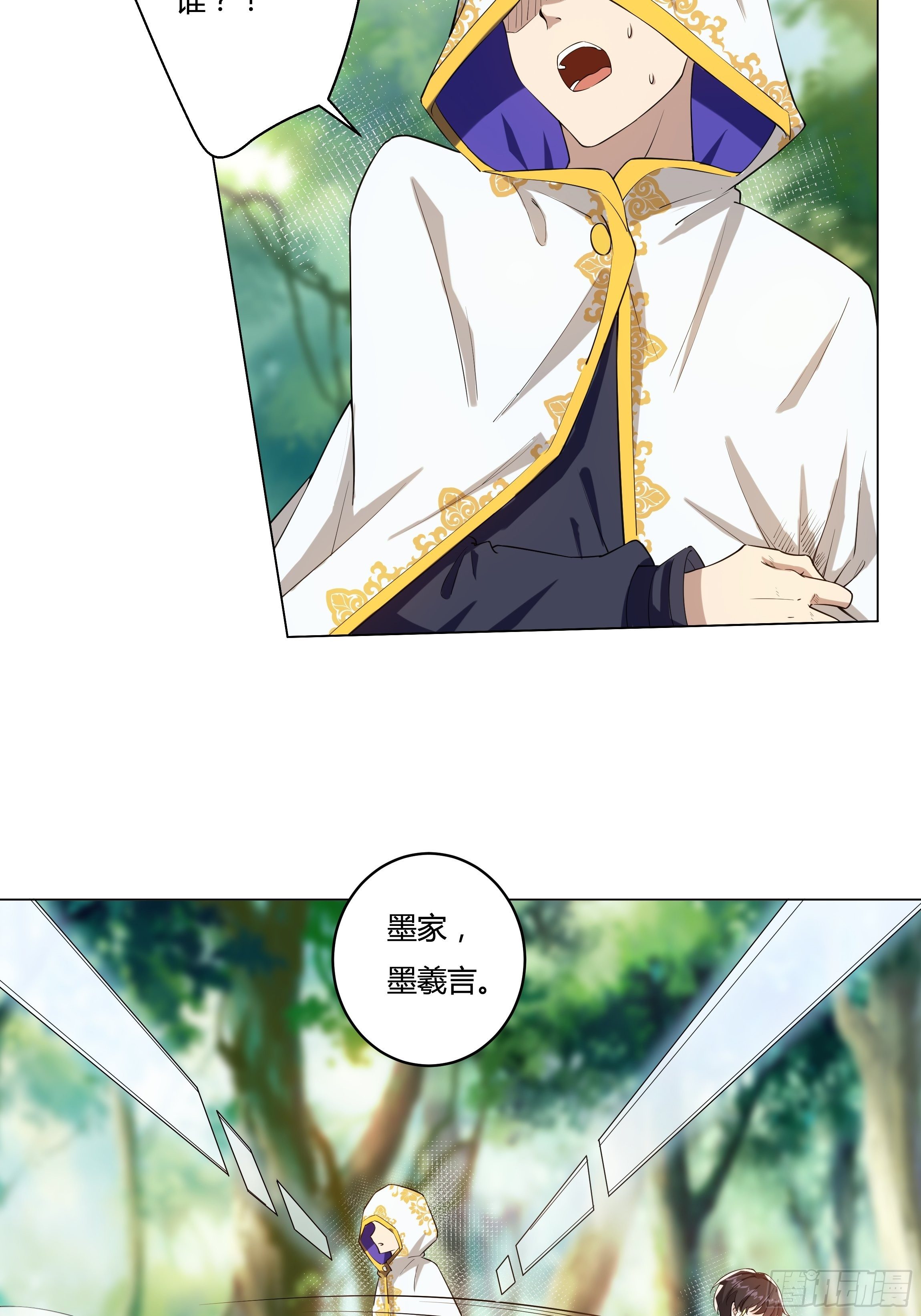05话 湛蓝亲王世子？5