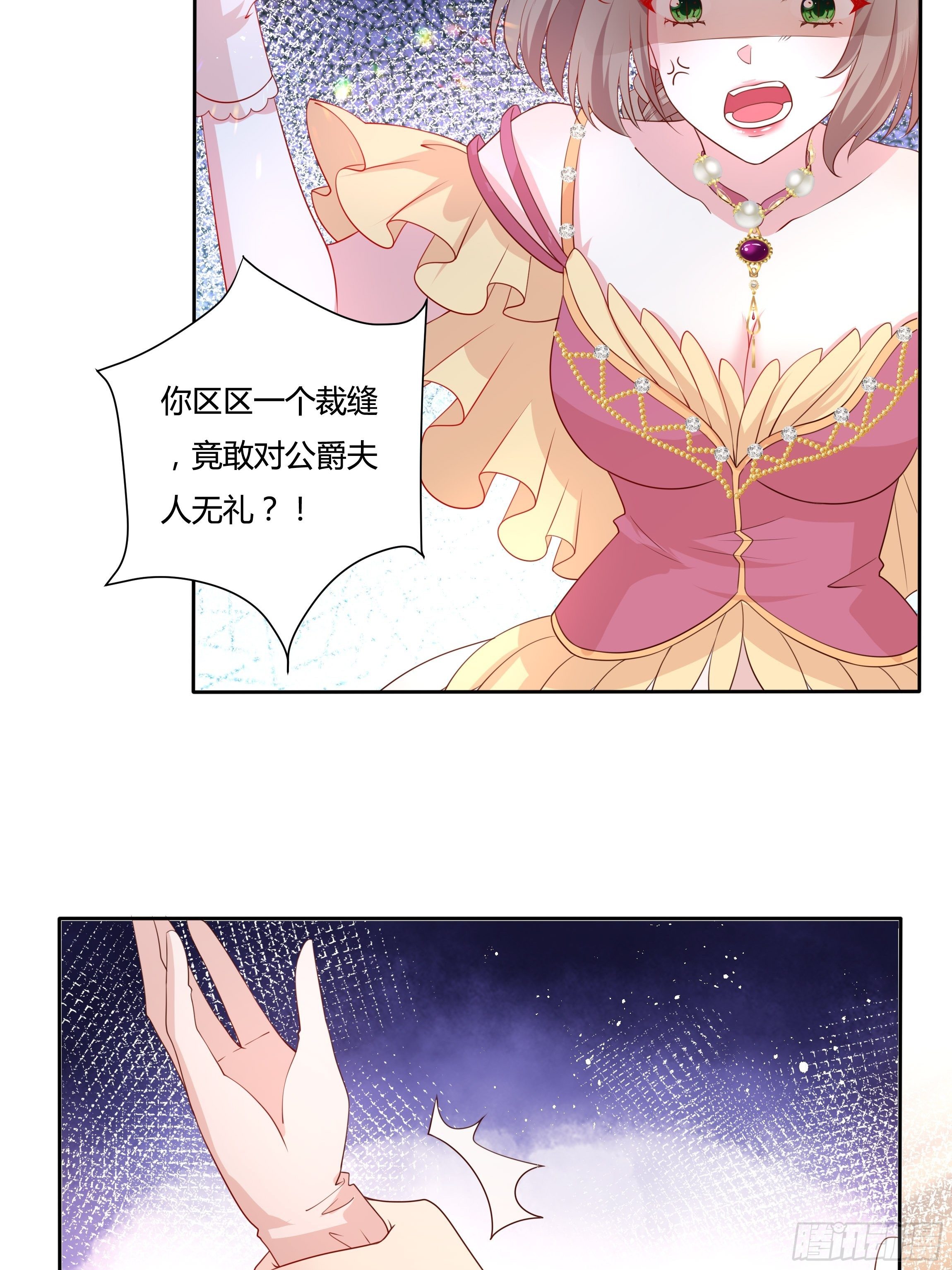 42话 温莎夫人35