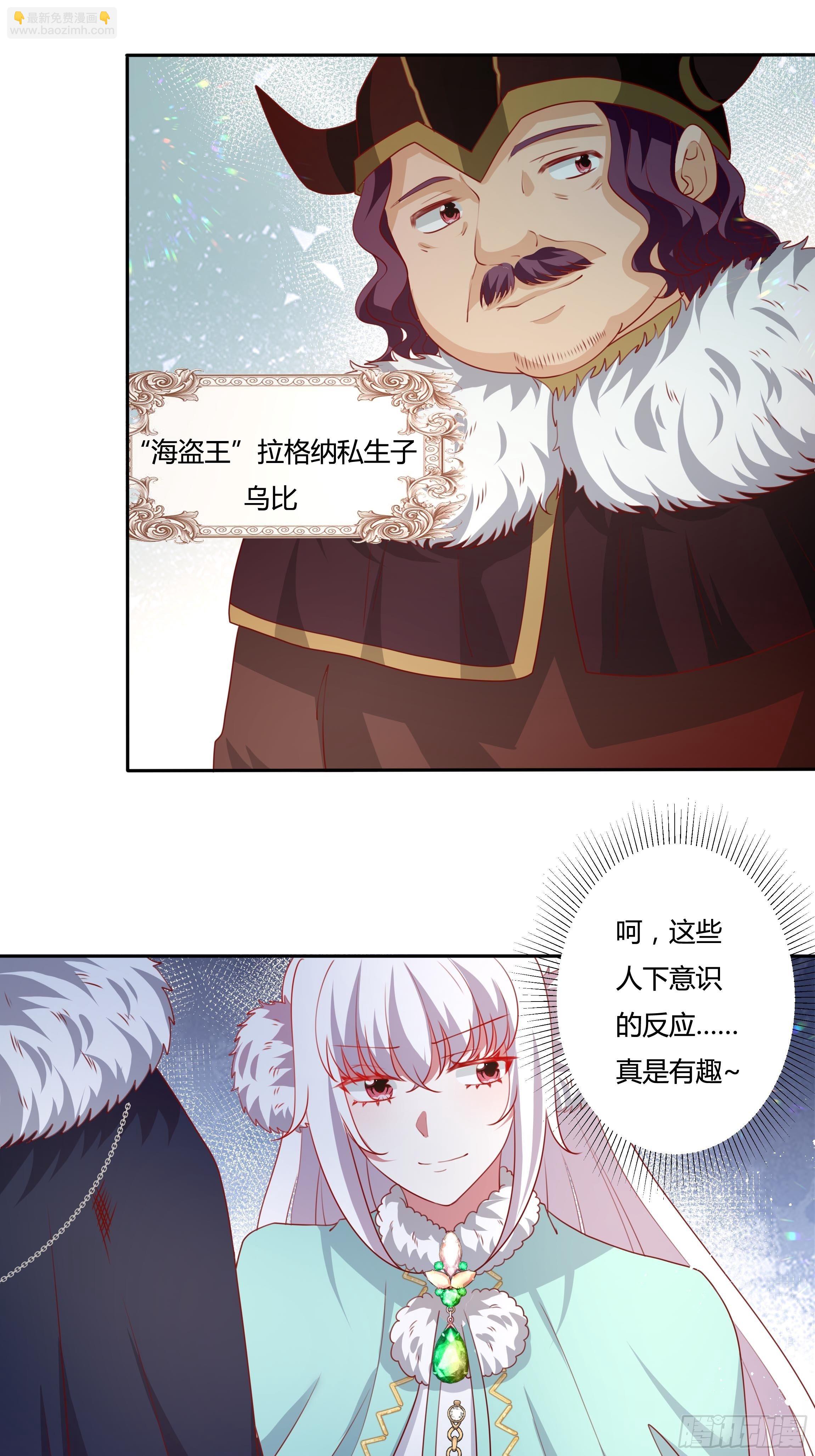 105话 朝堂暗流18