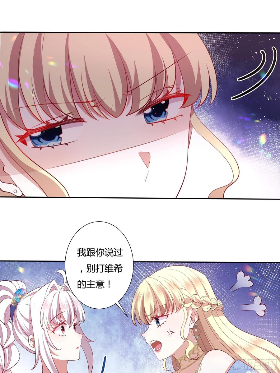 77话 我要带他走！5