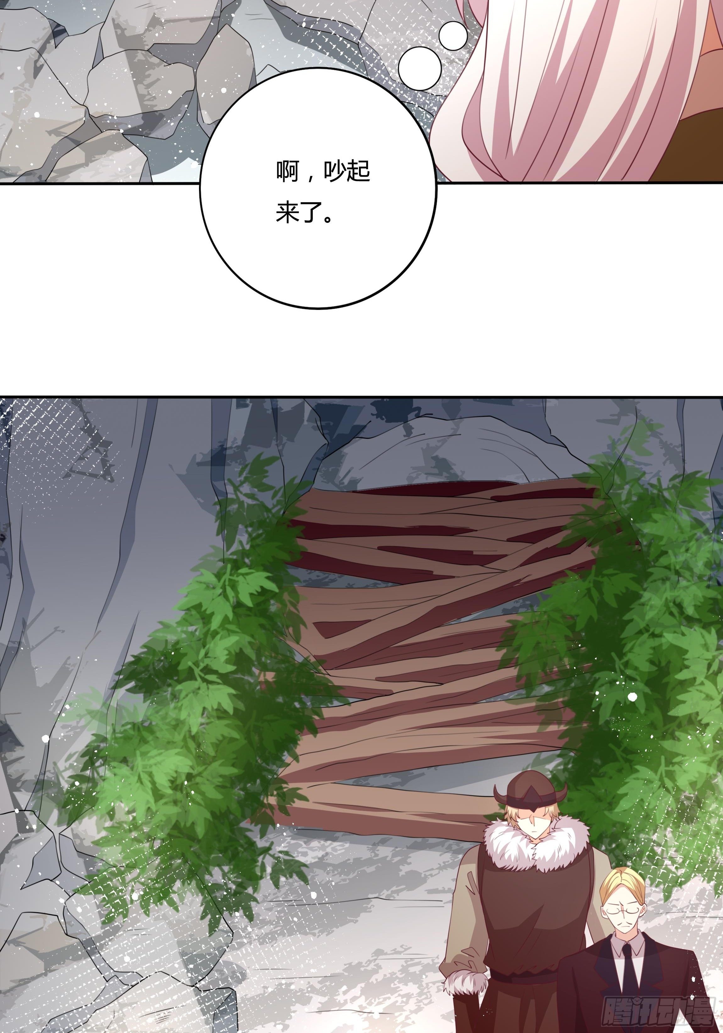 90话 你们要做什么？！21