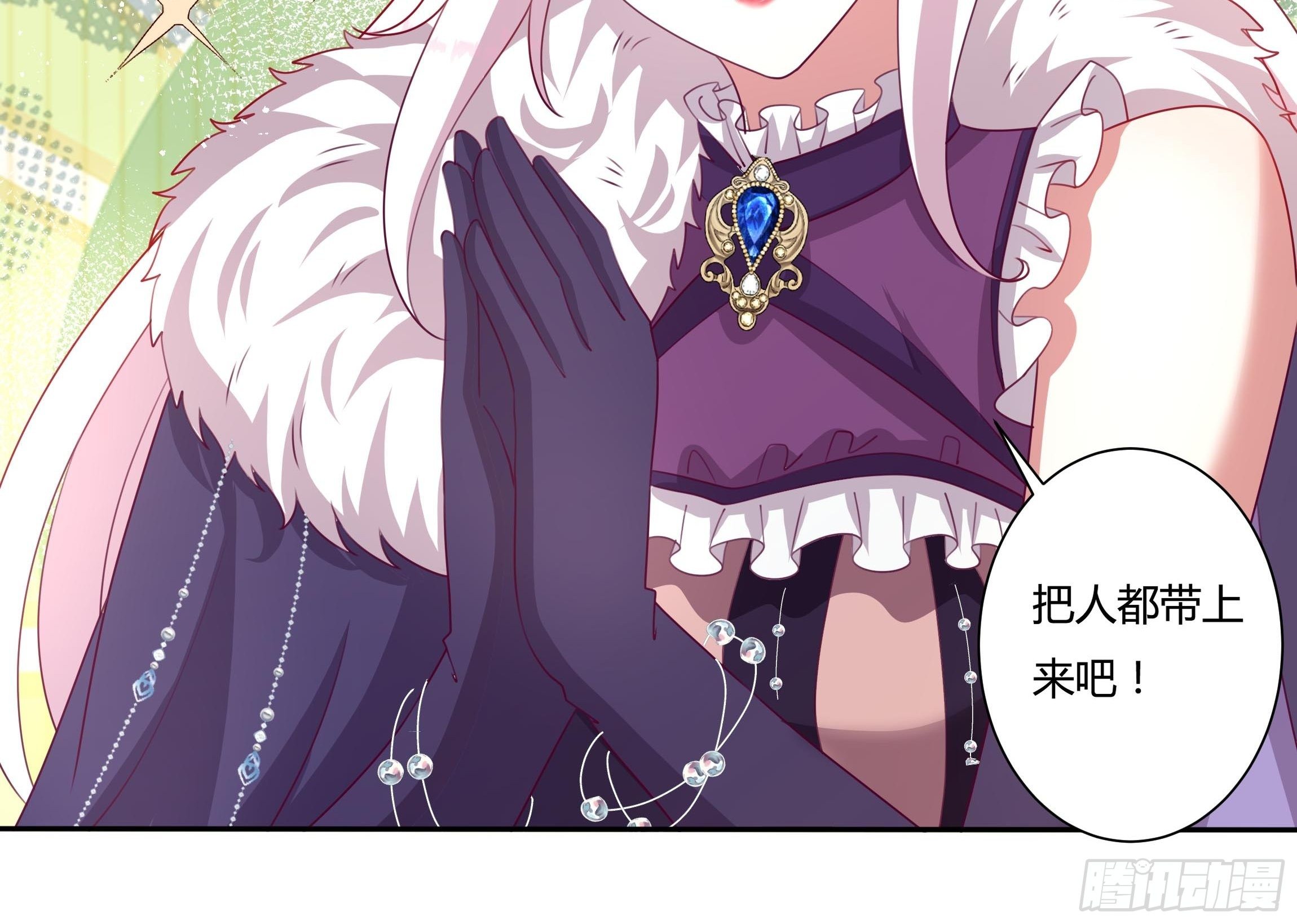 111话 魔女的手段9
