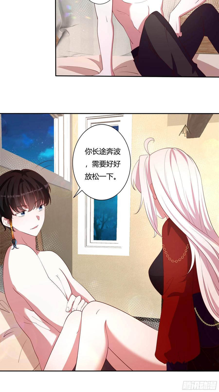 89话 想陪你起床7
