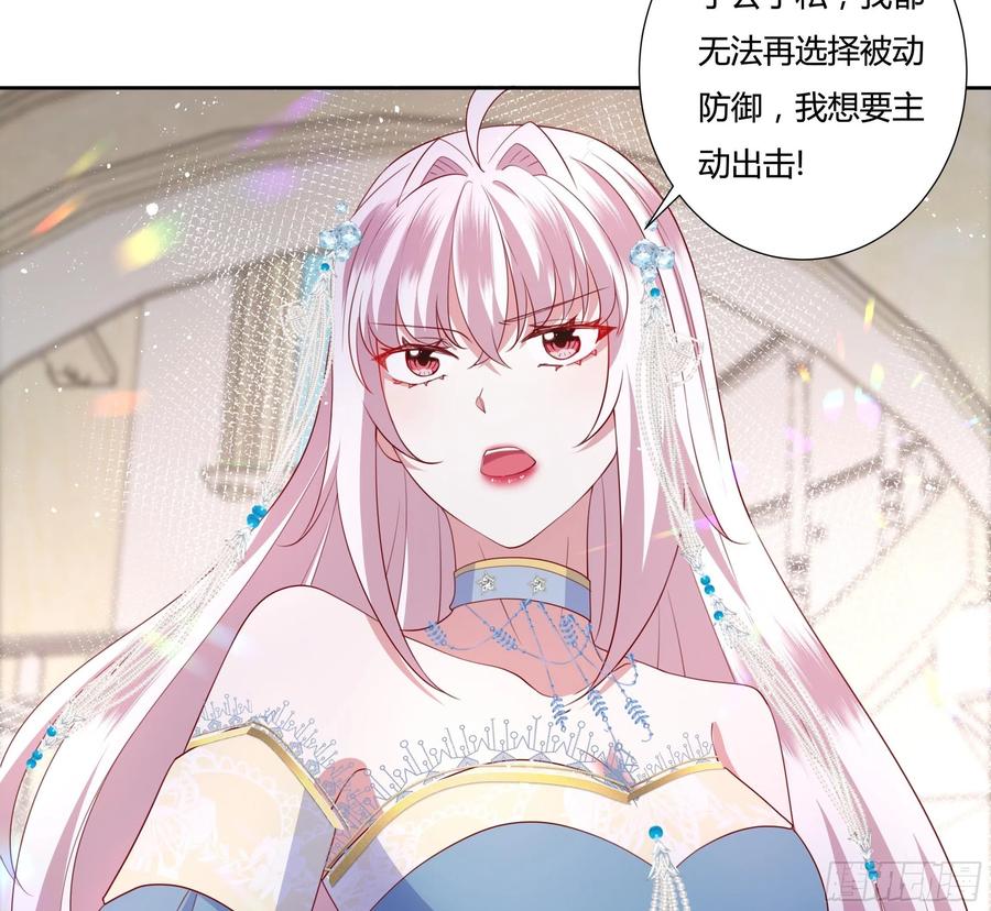 67话 主动出击21