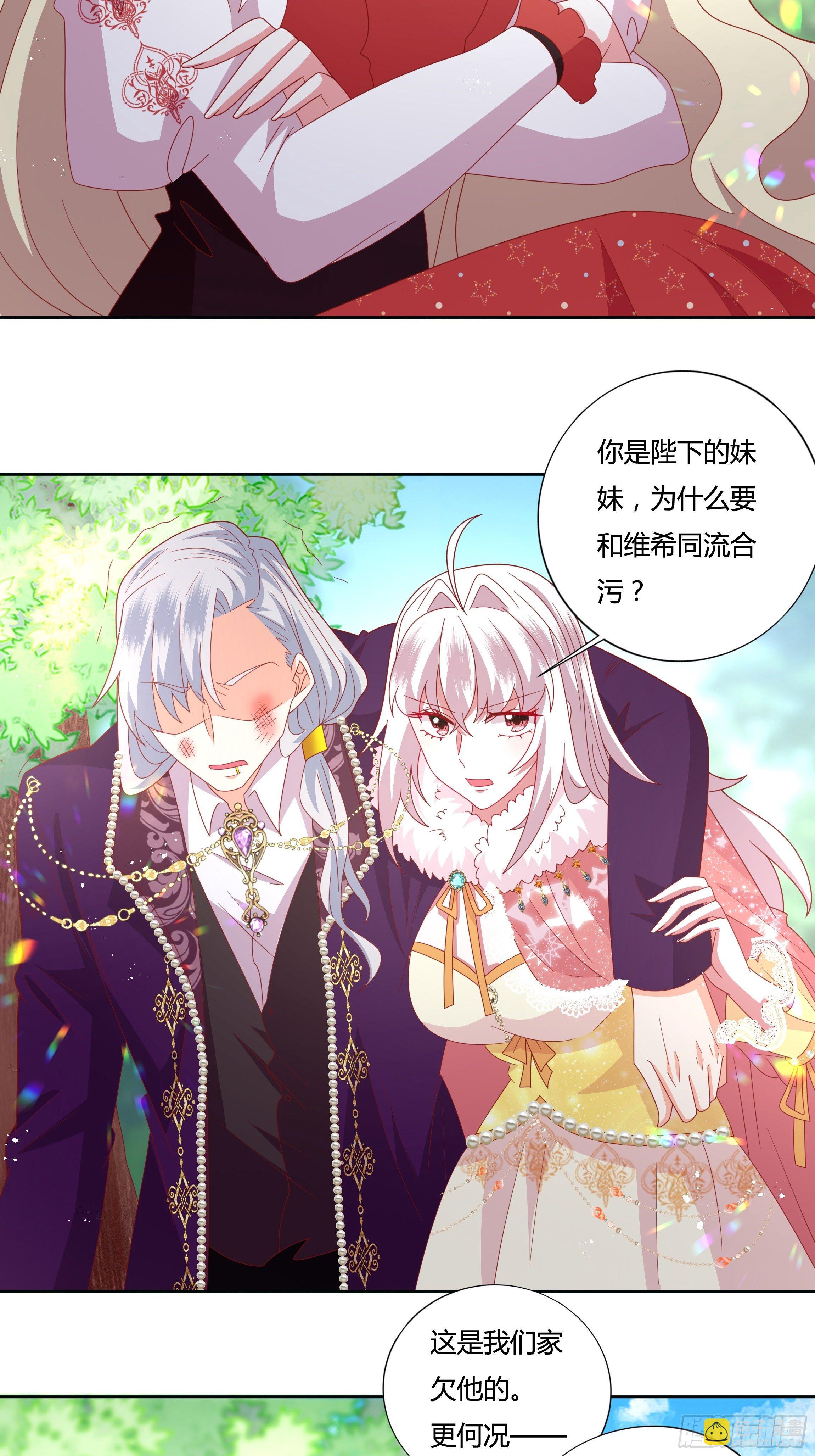 101话 再死一次！13