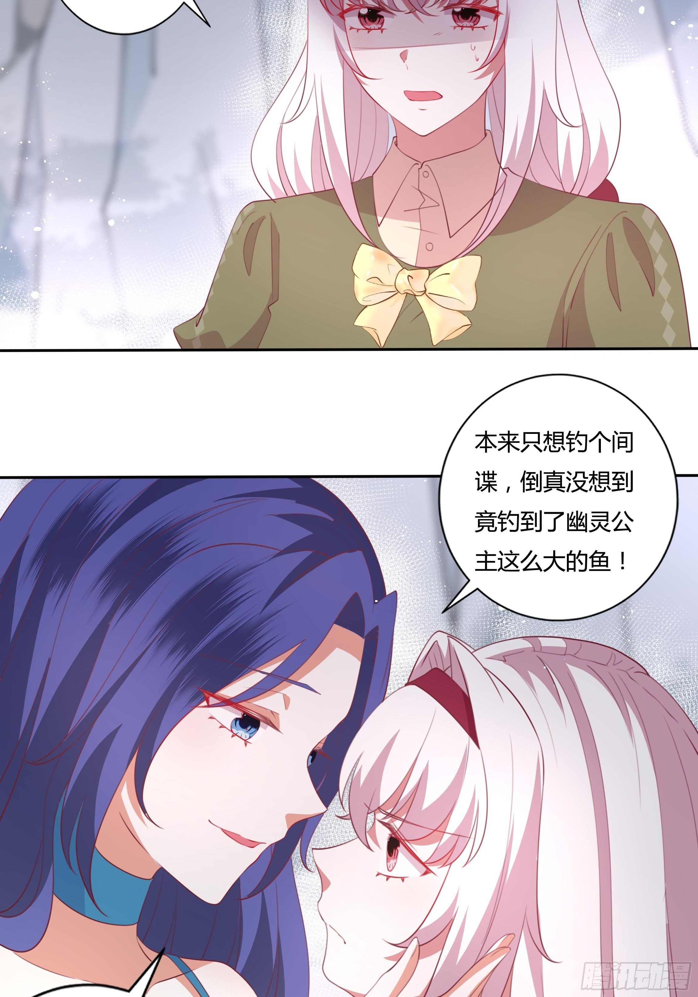 91话 阴影中的男人12