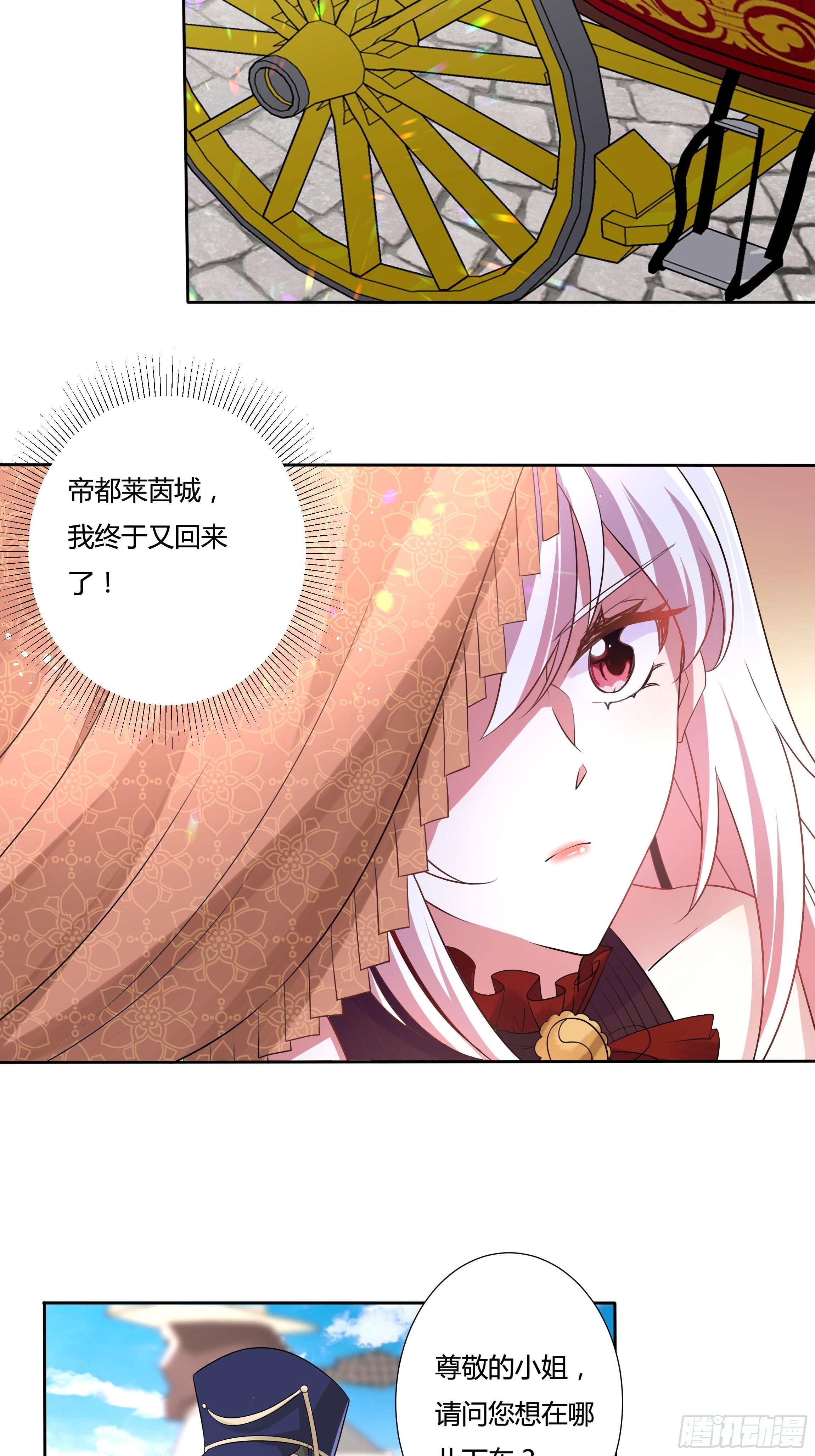 26话 红灯区14