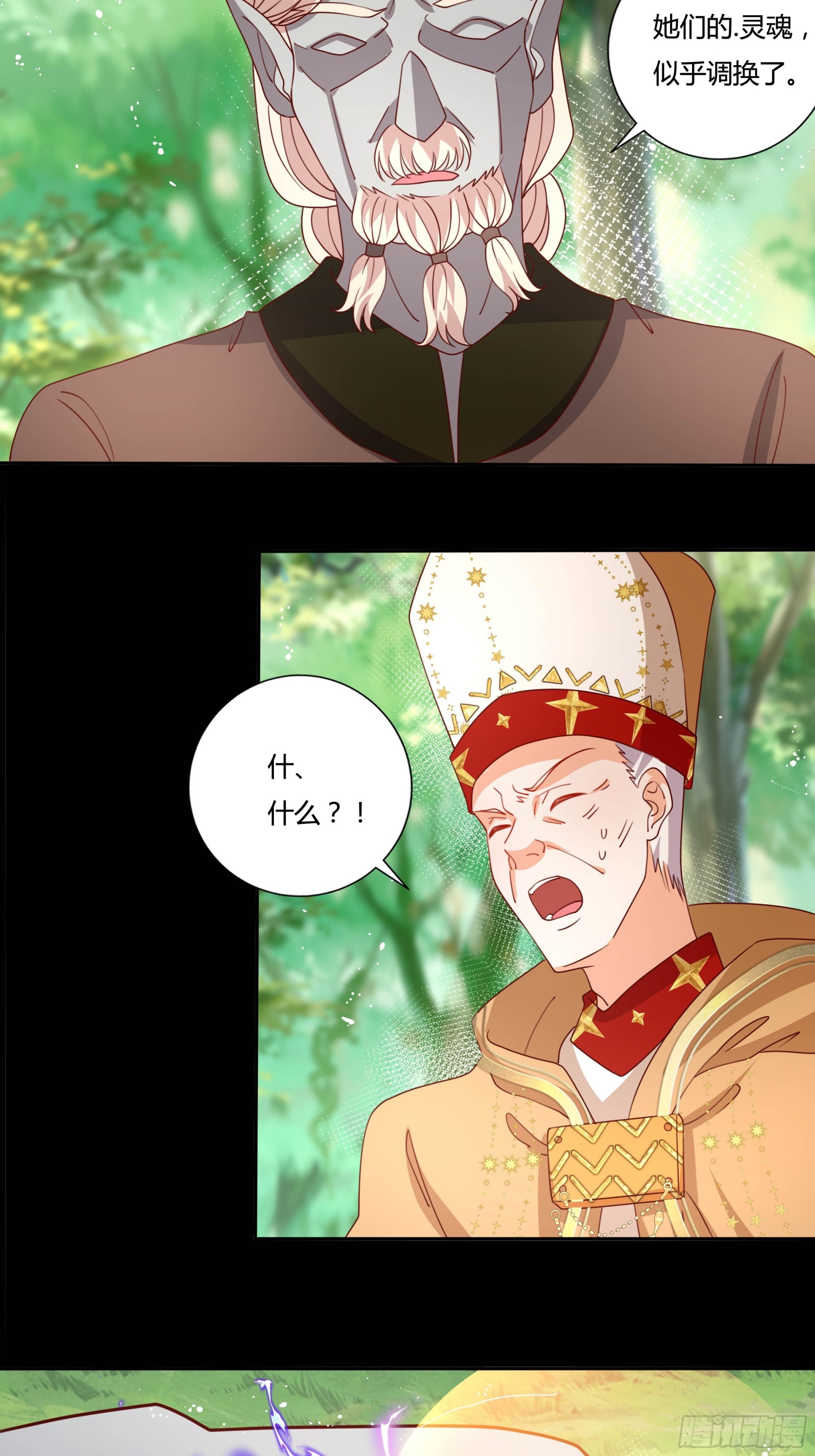 134话羁绊6