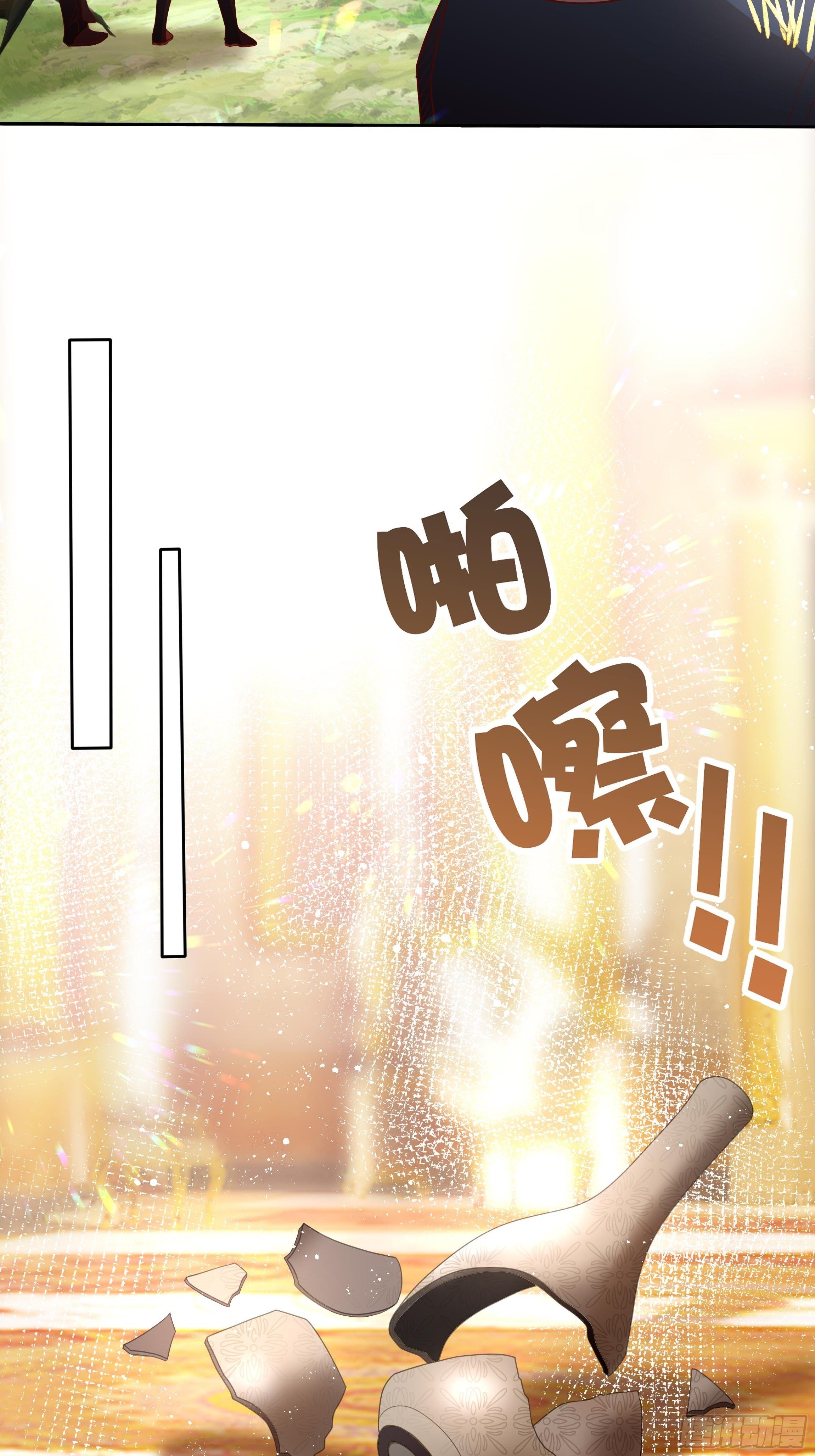 39话 想嫁？没这么简单！34