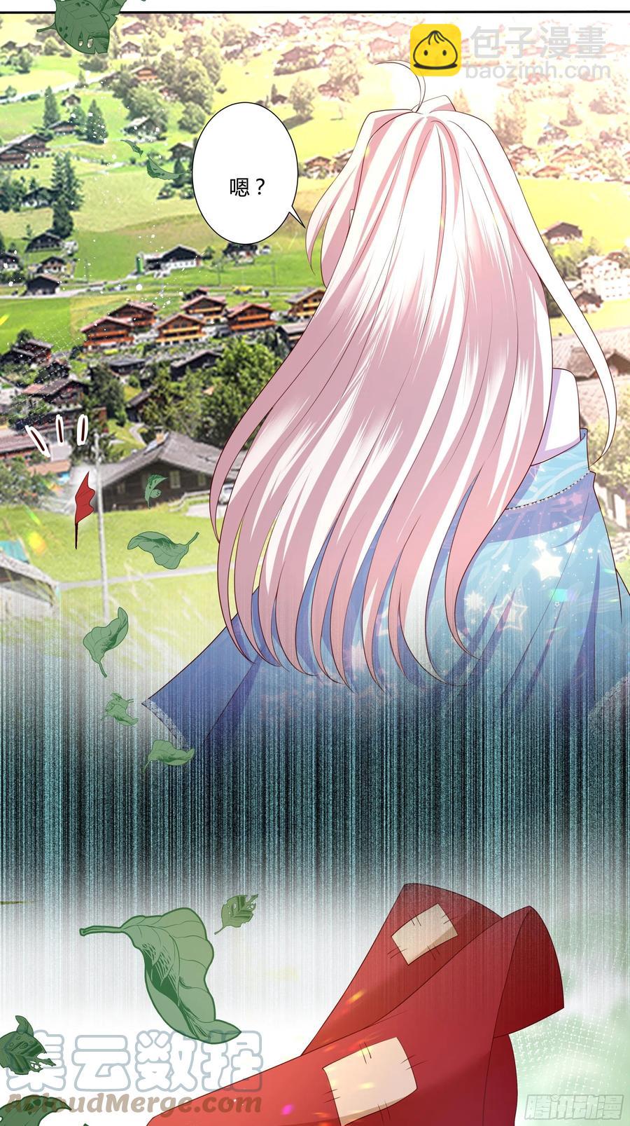 57话 北境王子？10