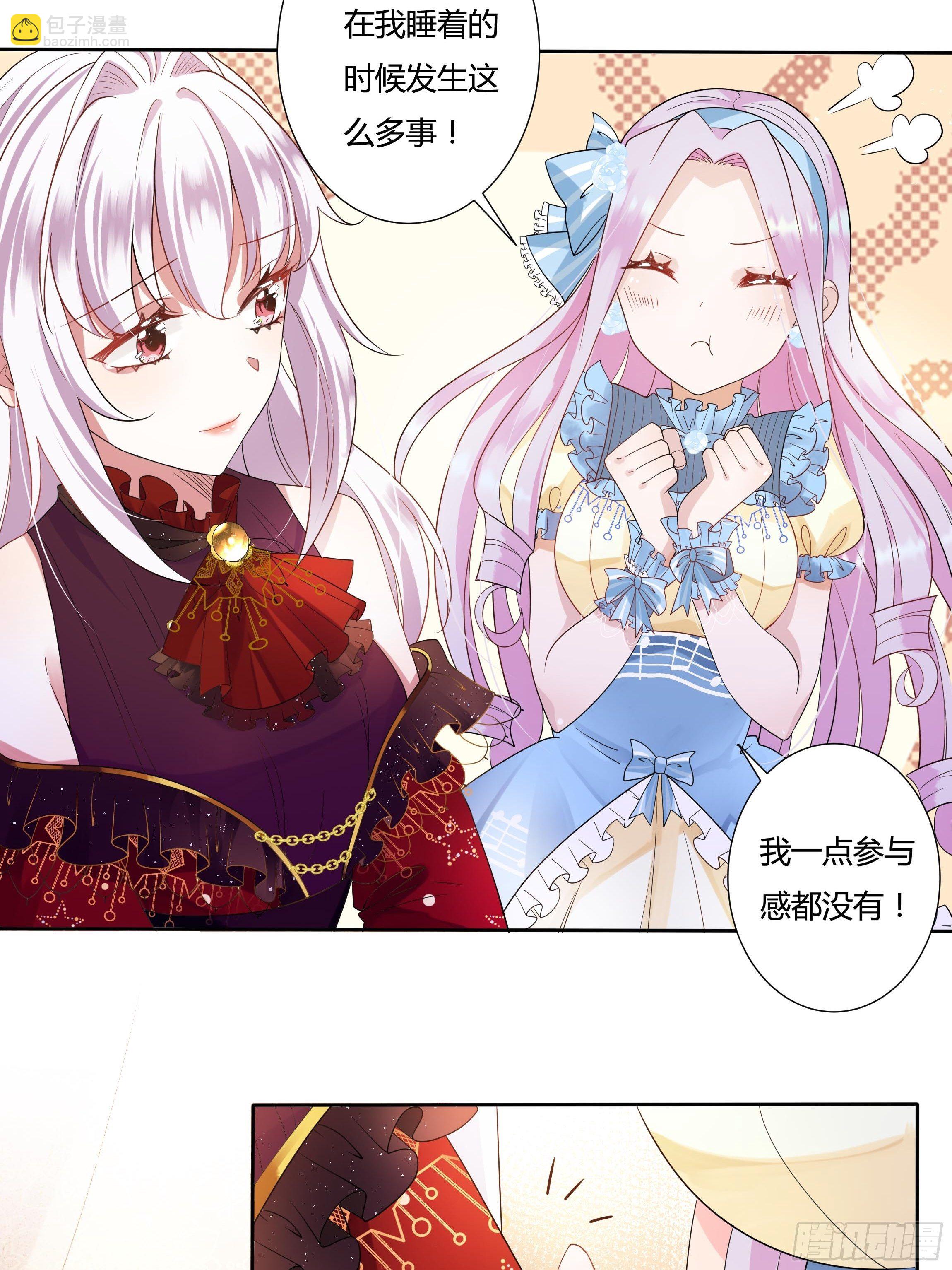 26话 红灯区3