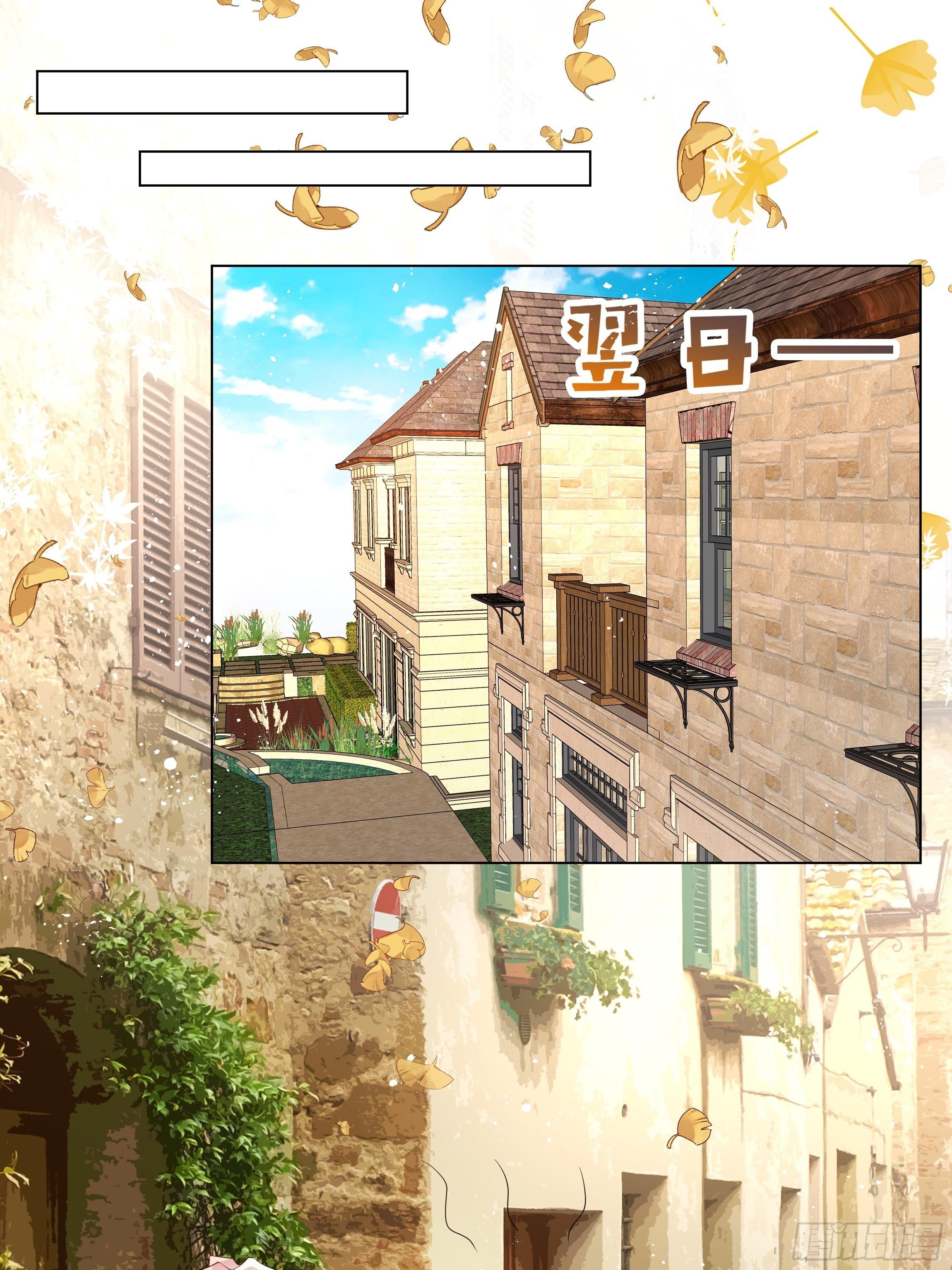 28话 强迫同居！34