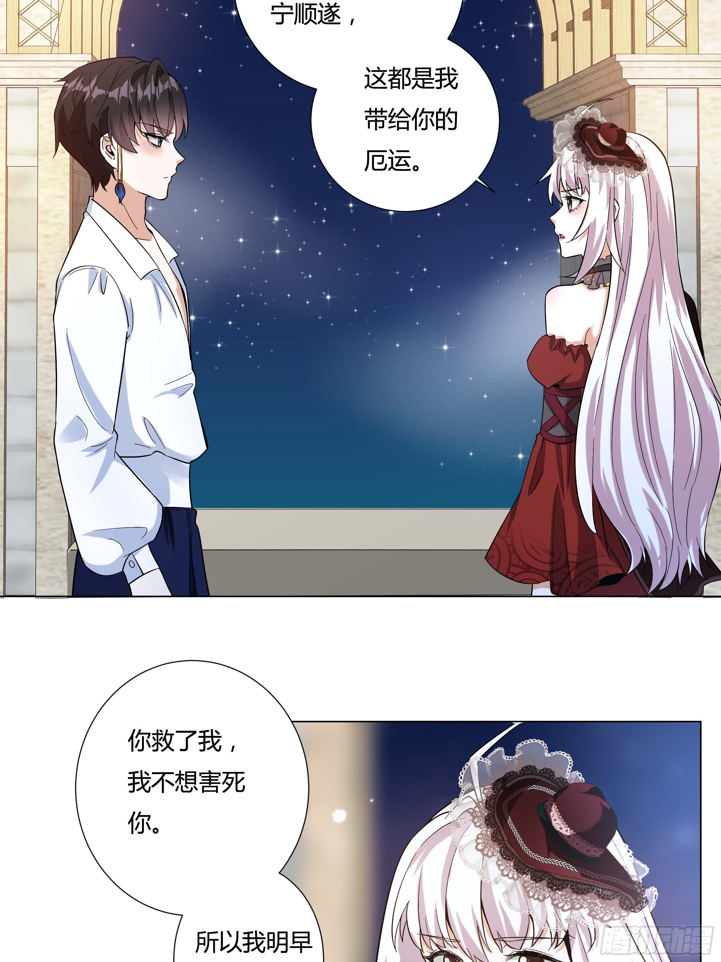 07话 告别时刻36