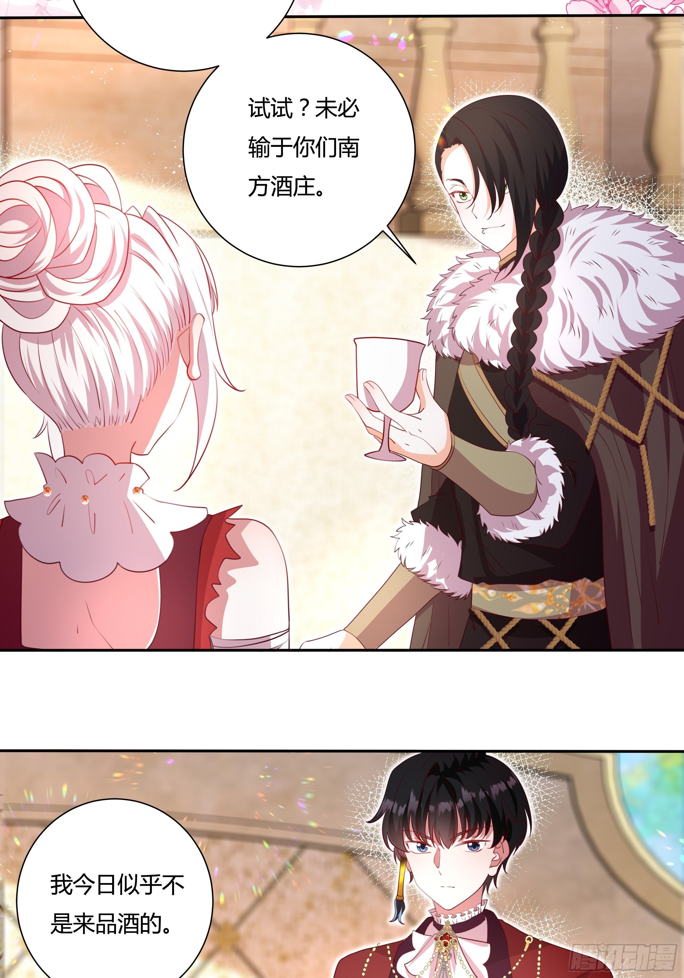 122话 仇敌会面6