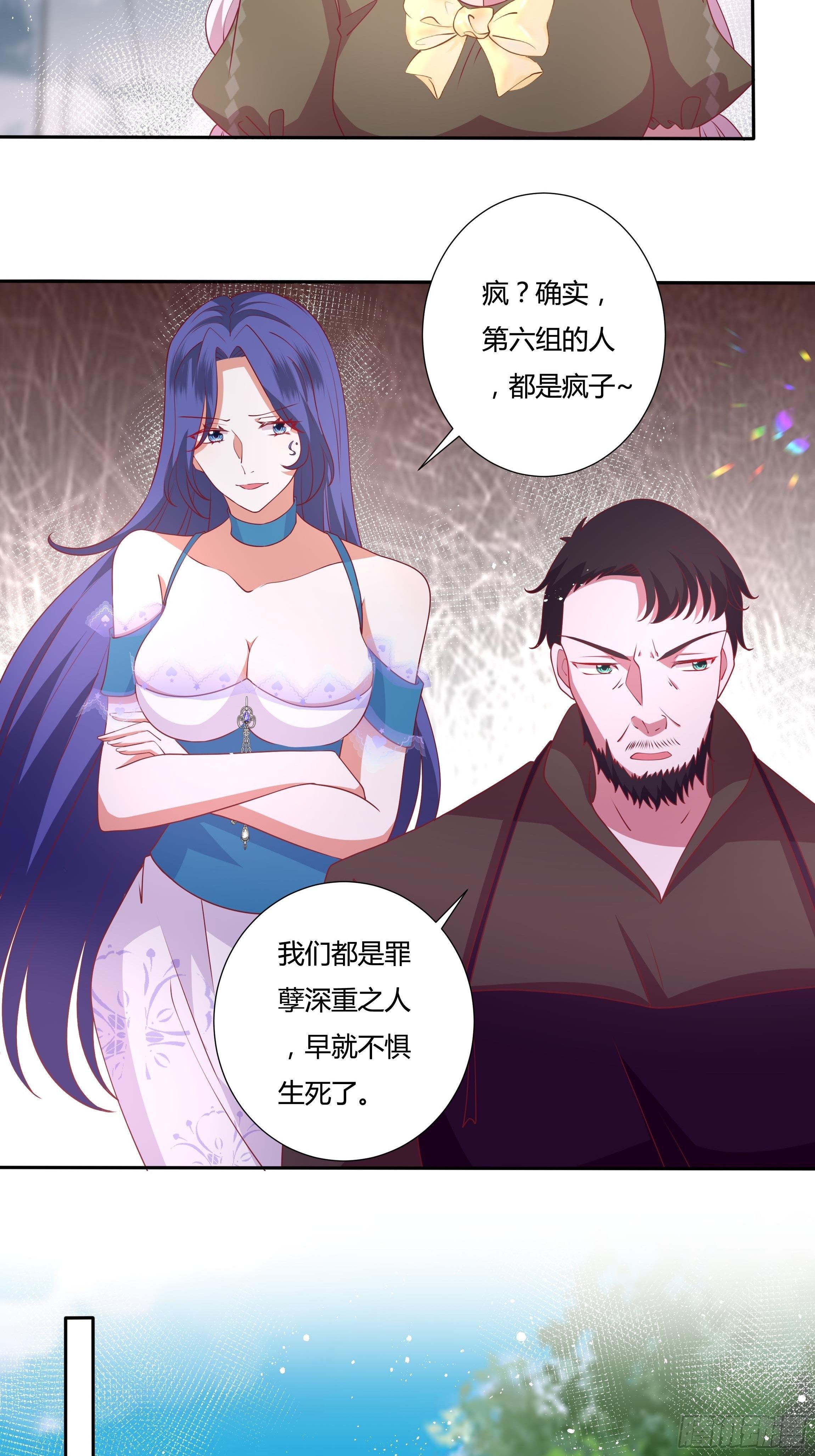 92话 旧贵族？！5