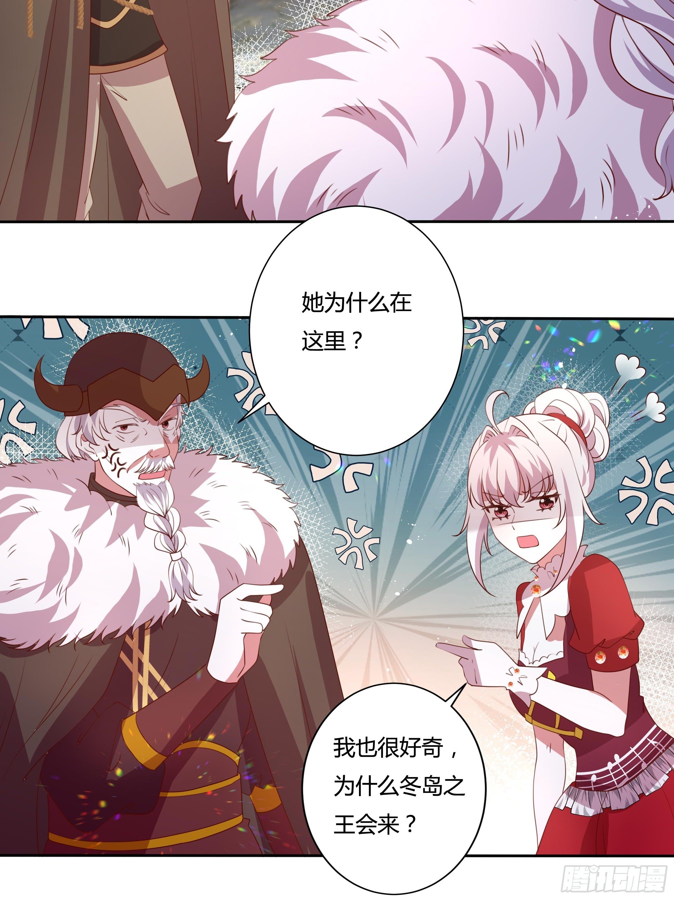 122话 仇敌会面13
