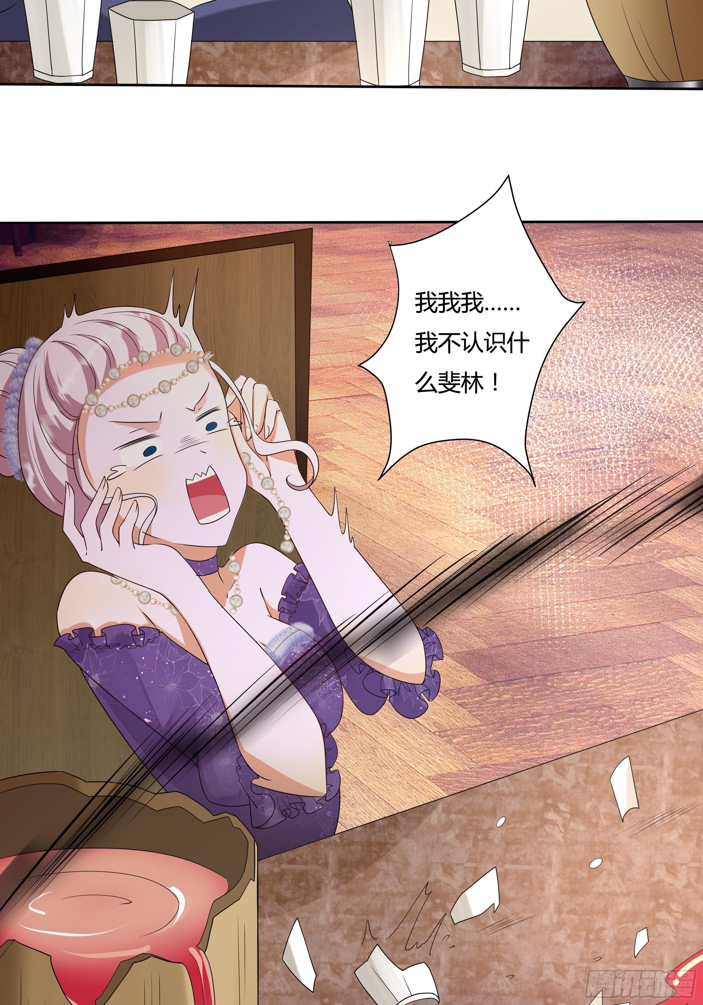 26话 红灯区23