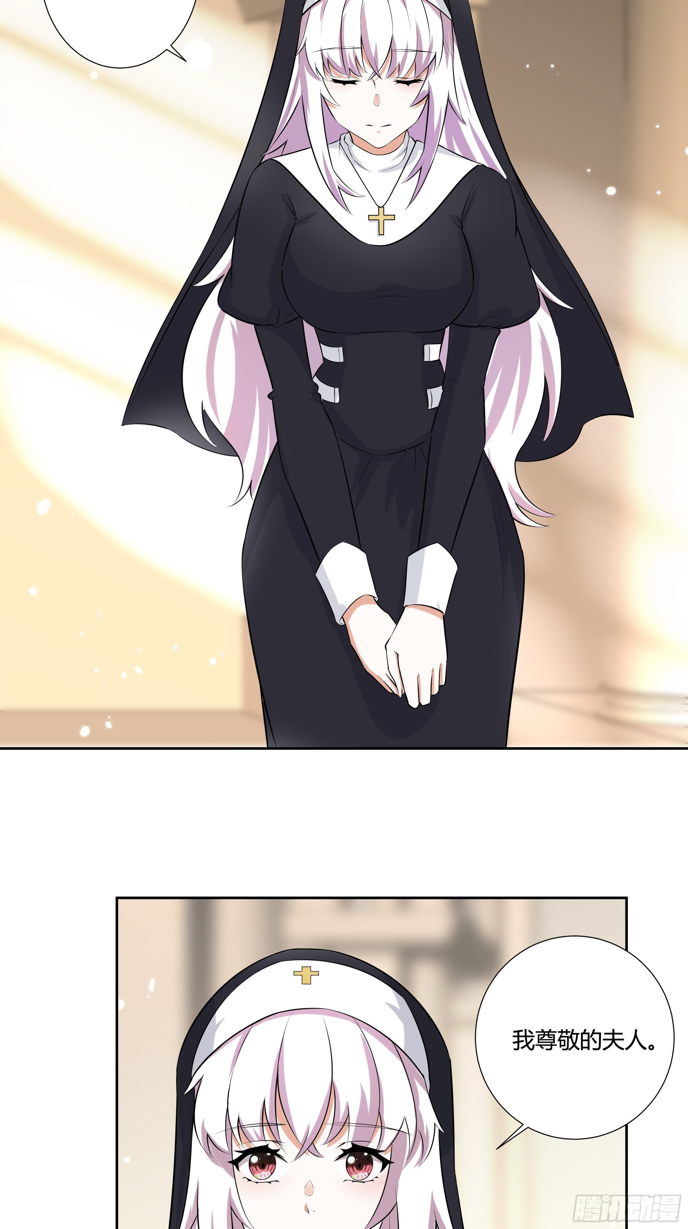 09话 纯真的嫡小姐17