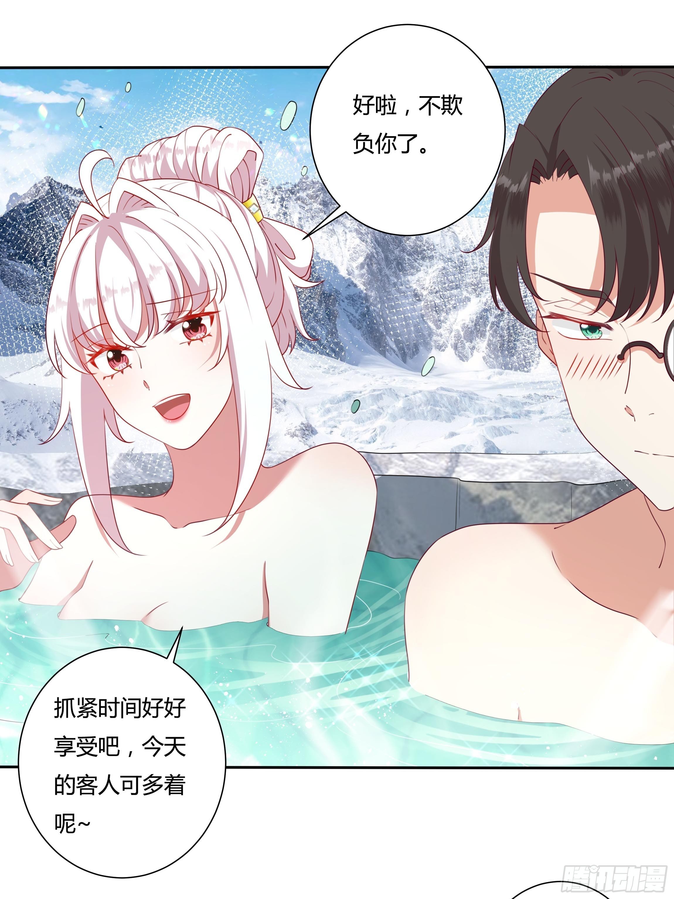 109话 混浴温泉9