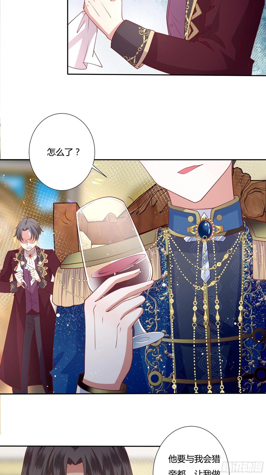 62话 直取帝都13