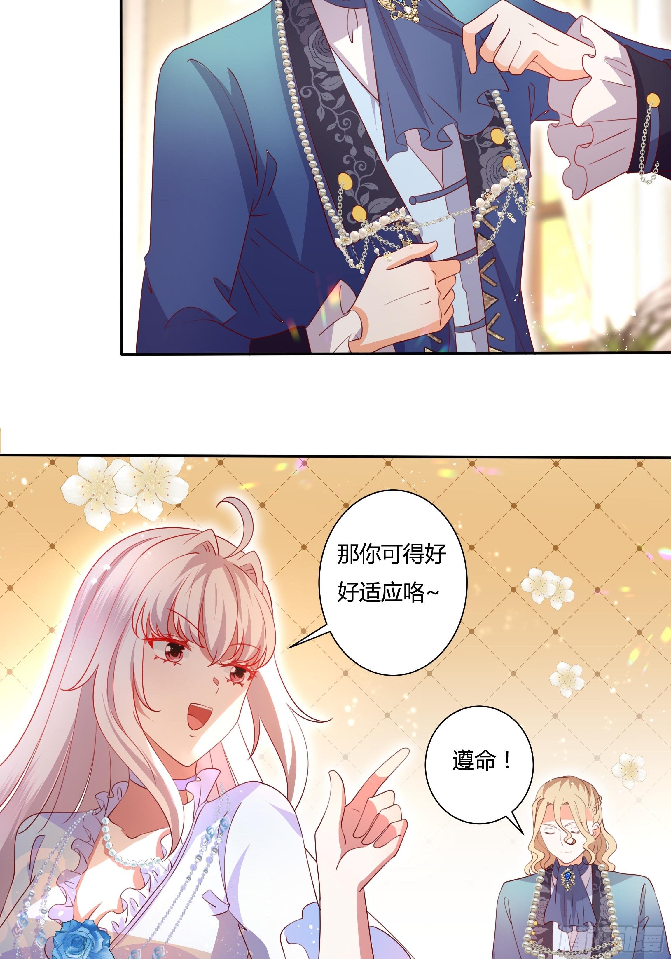 125话 圣火祭7