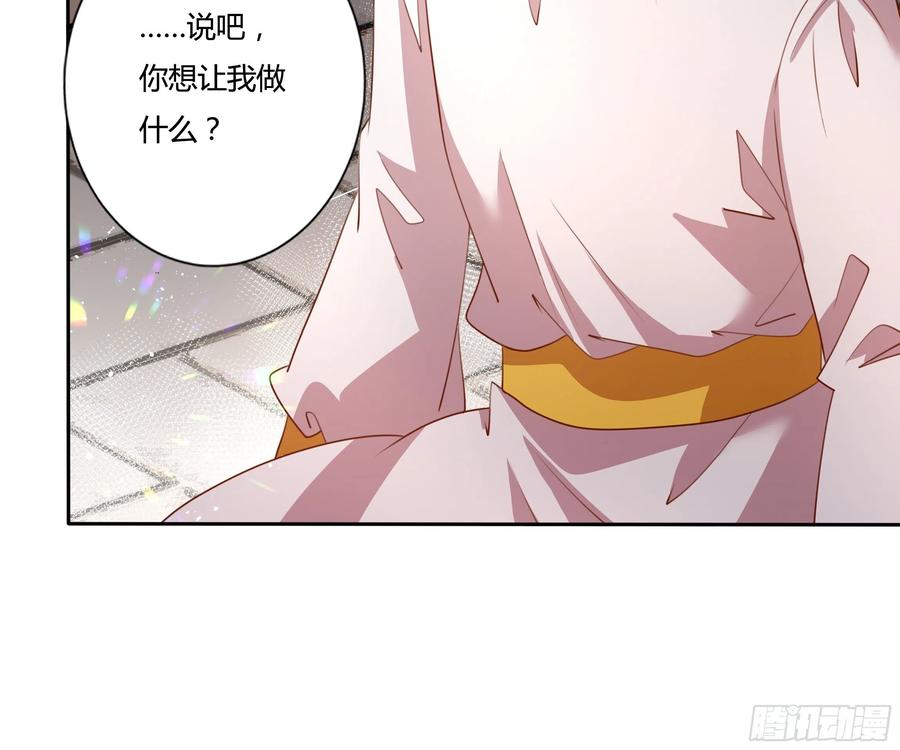 85话 再见罗洛29