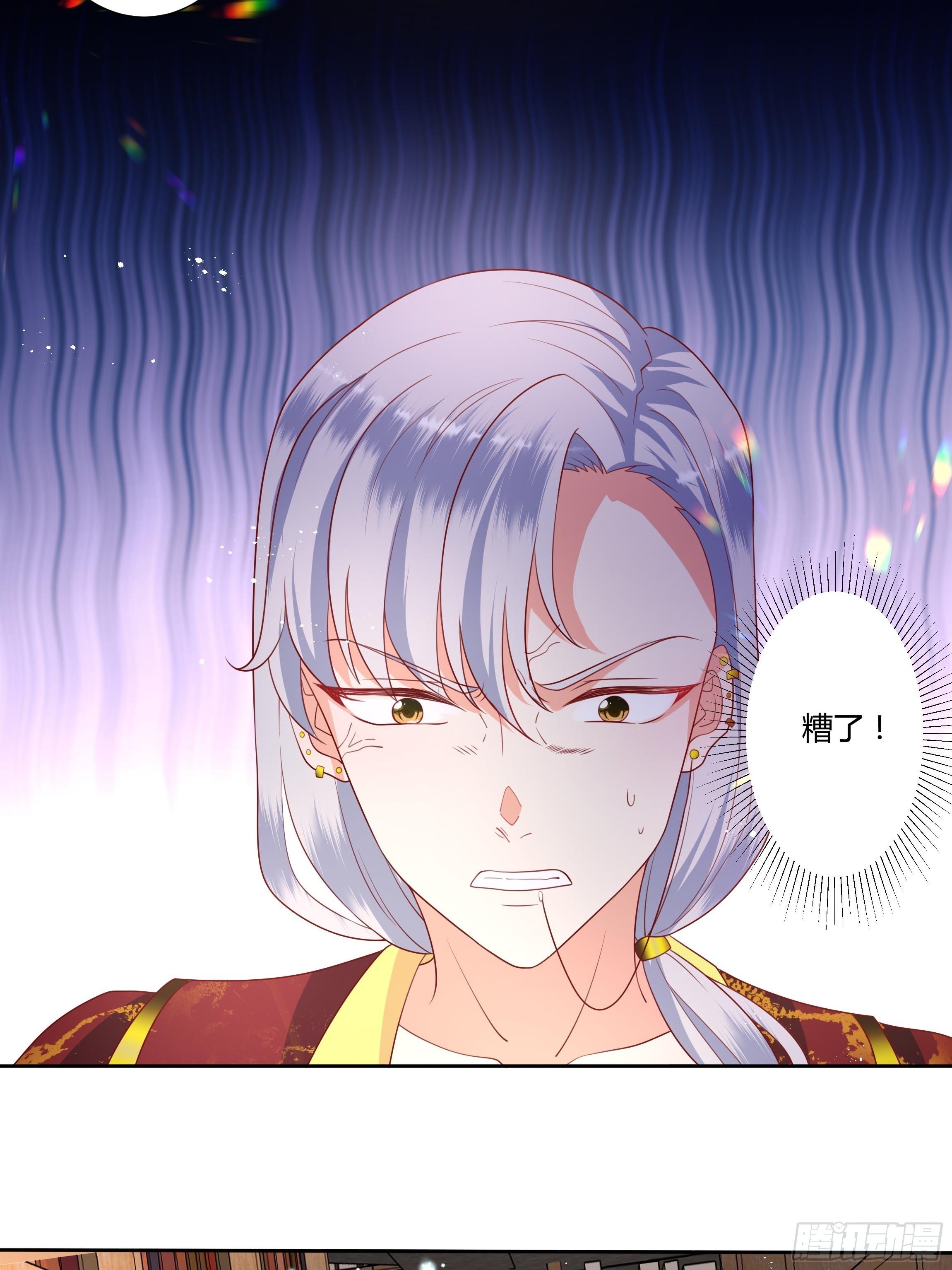 35话 你被绑架了！38