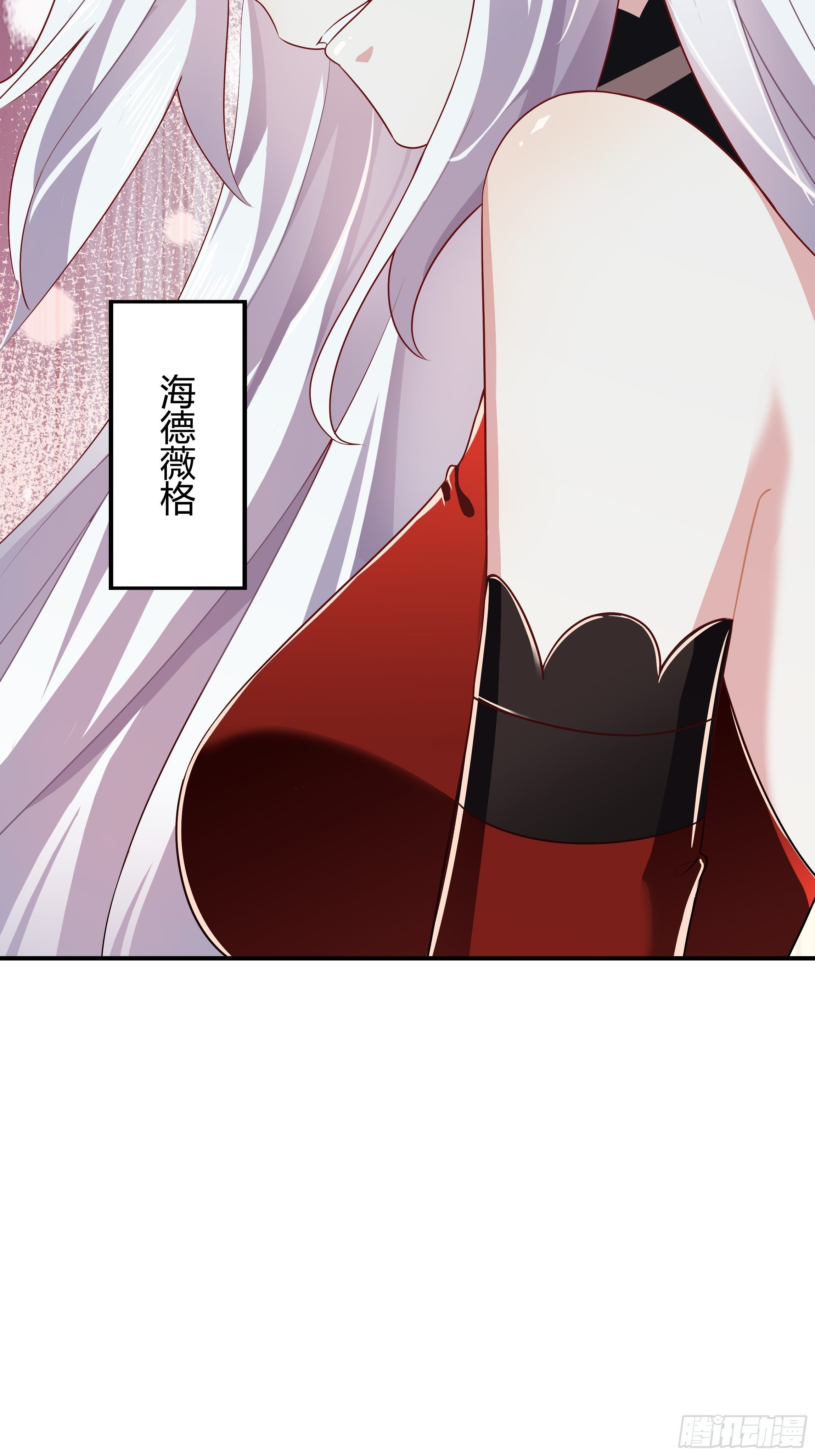 正经的预告8