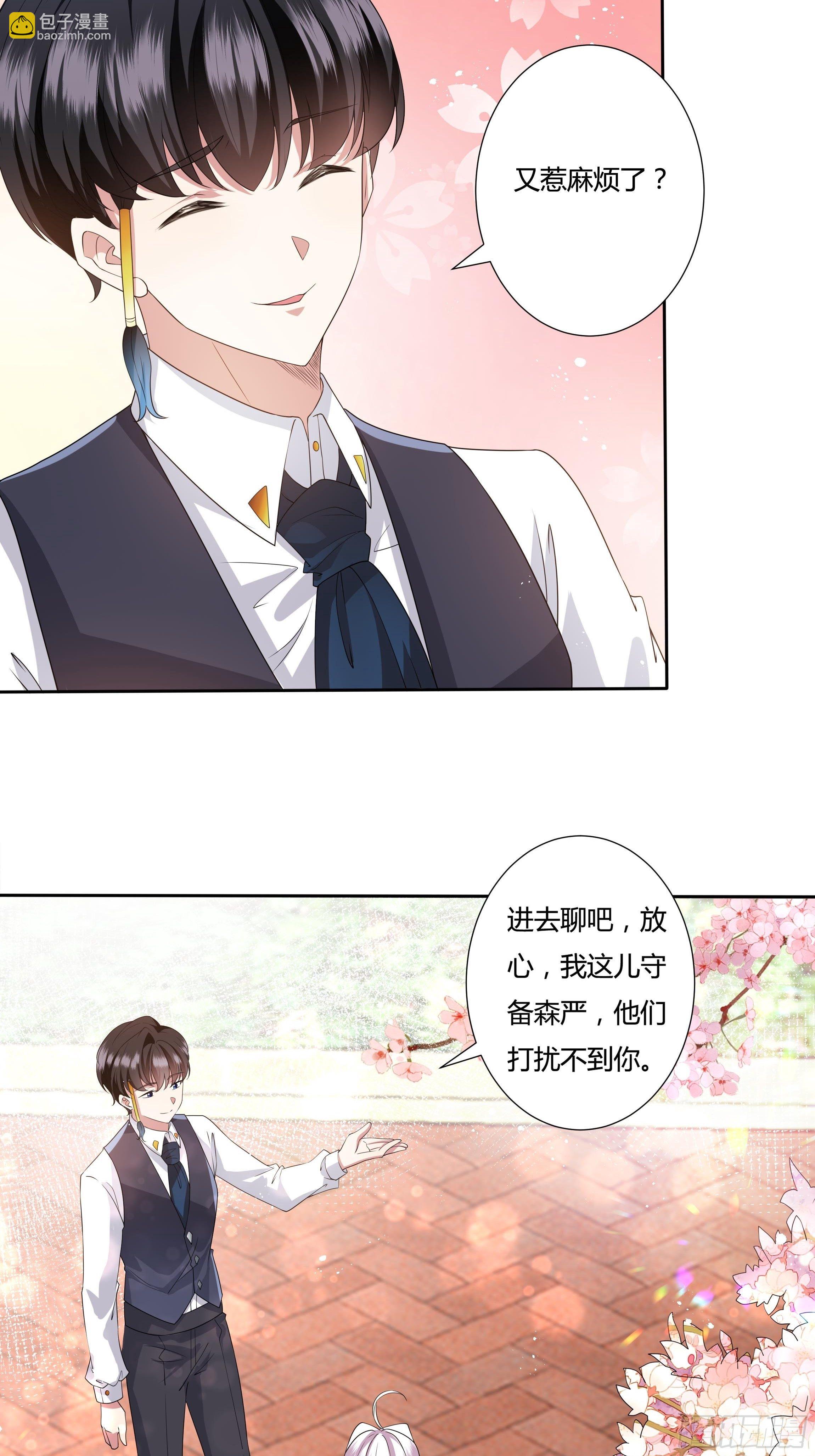 28话 强迫同居！7