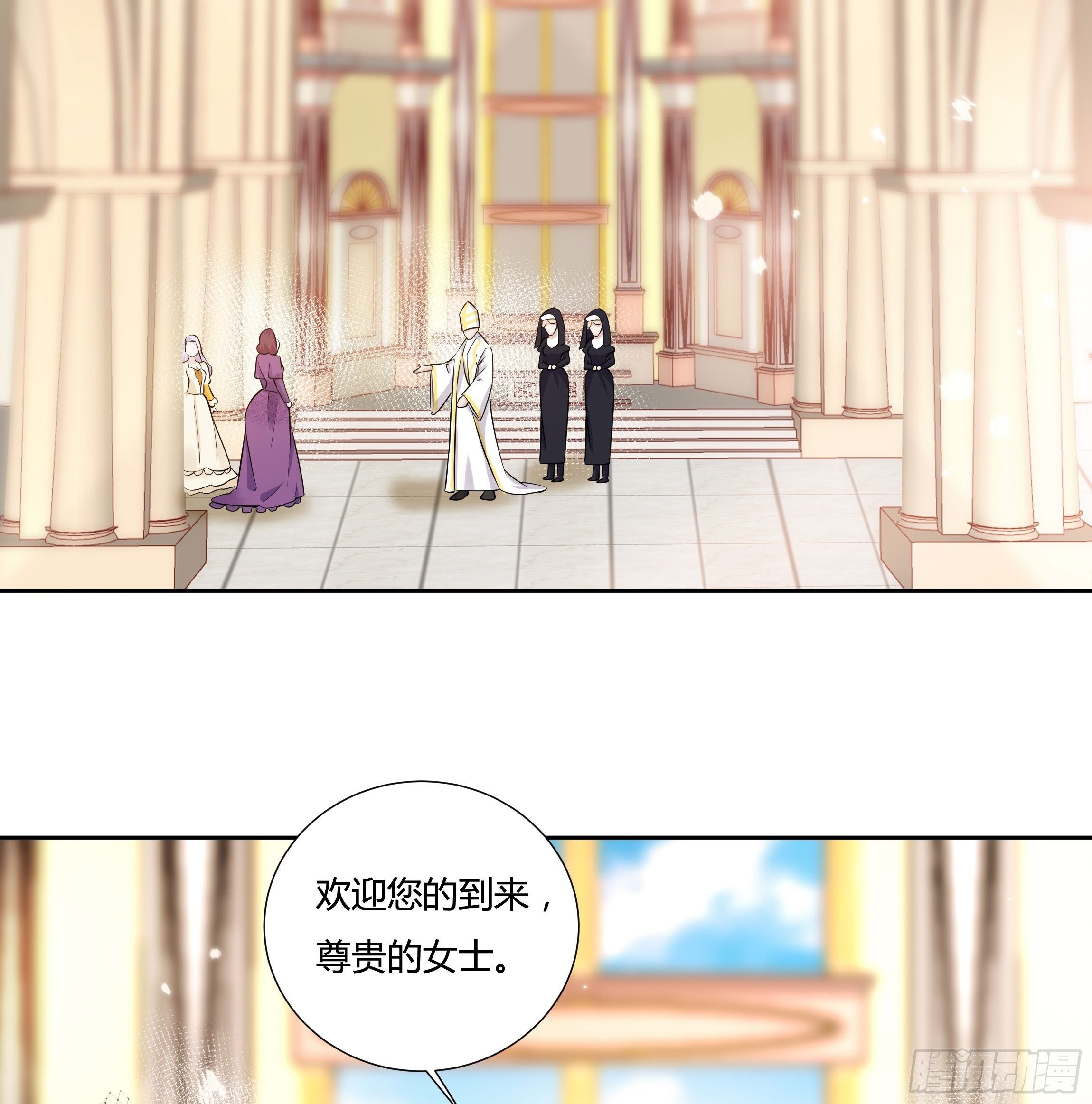 09话 纯真的嫡小姐14