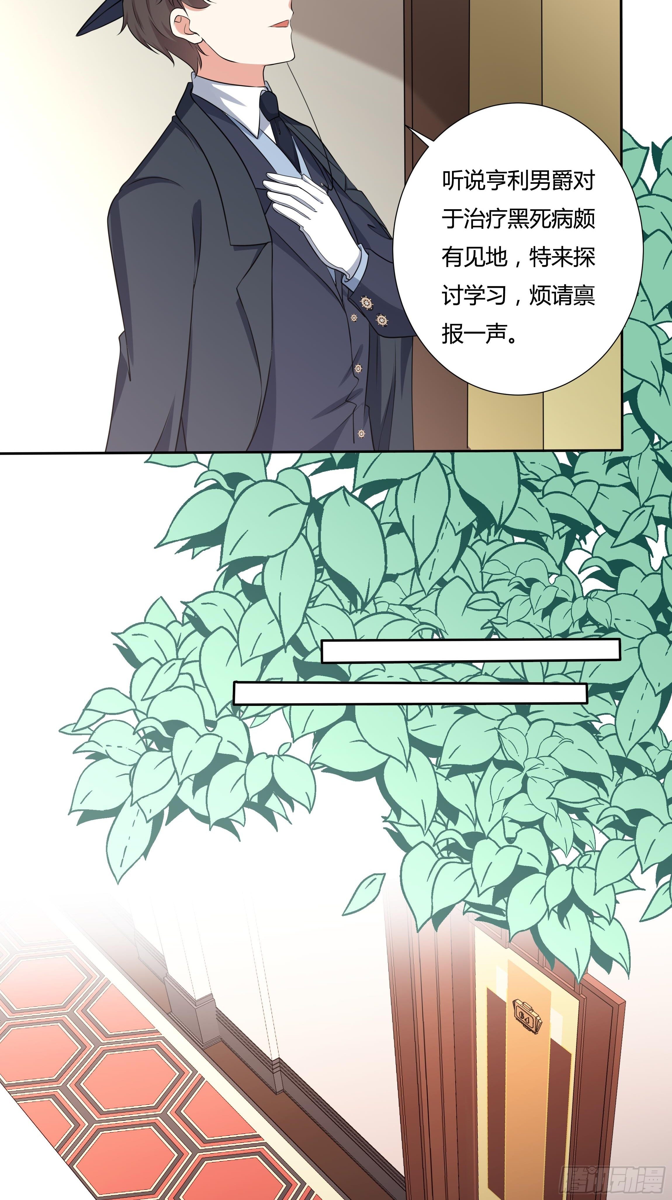 20话 古怪的神医24