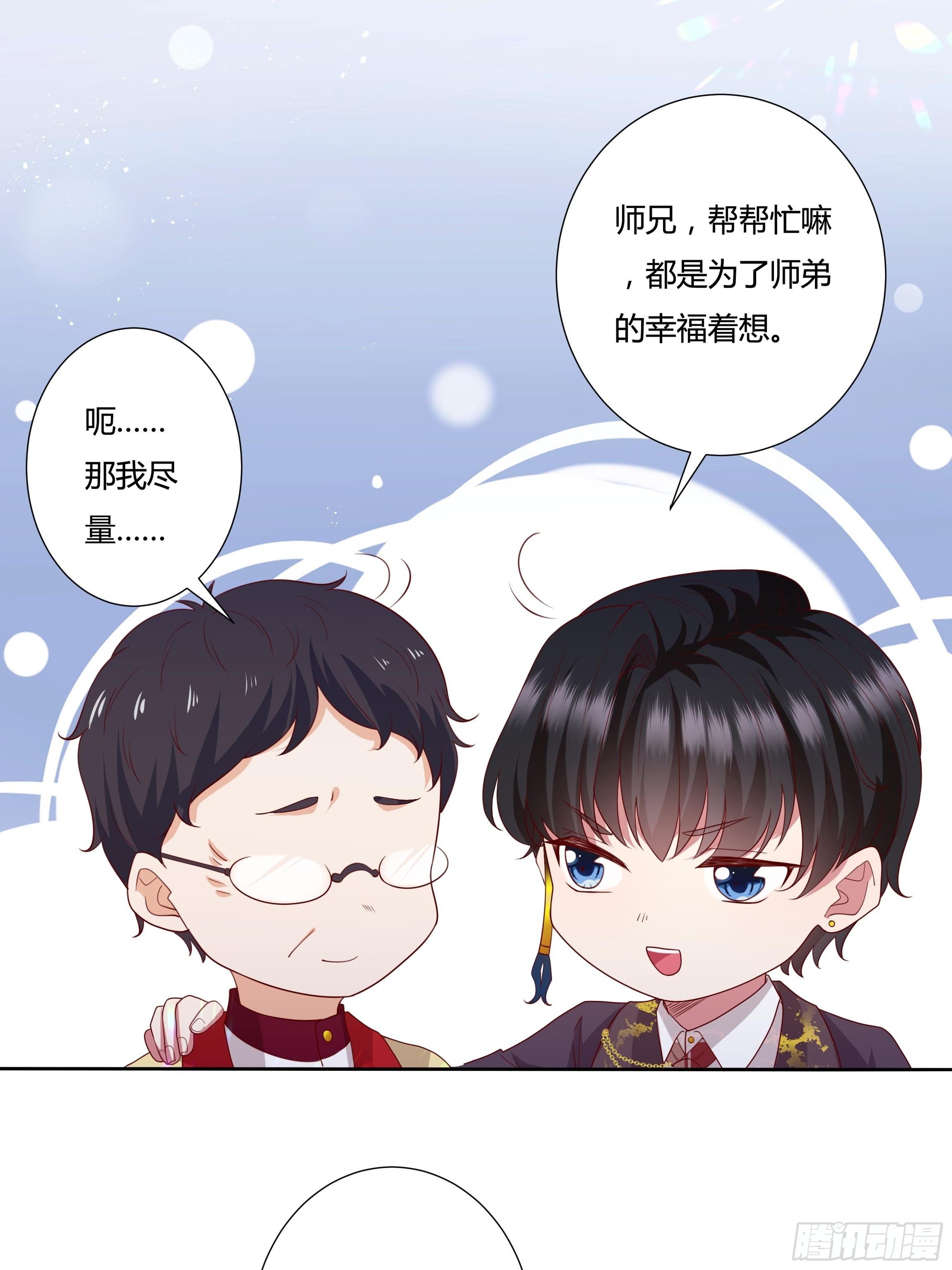 37话 大主教的抉择24