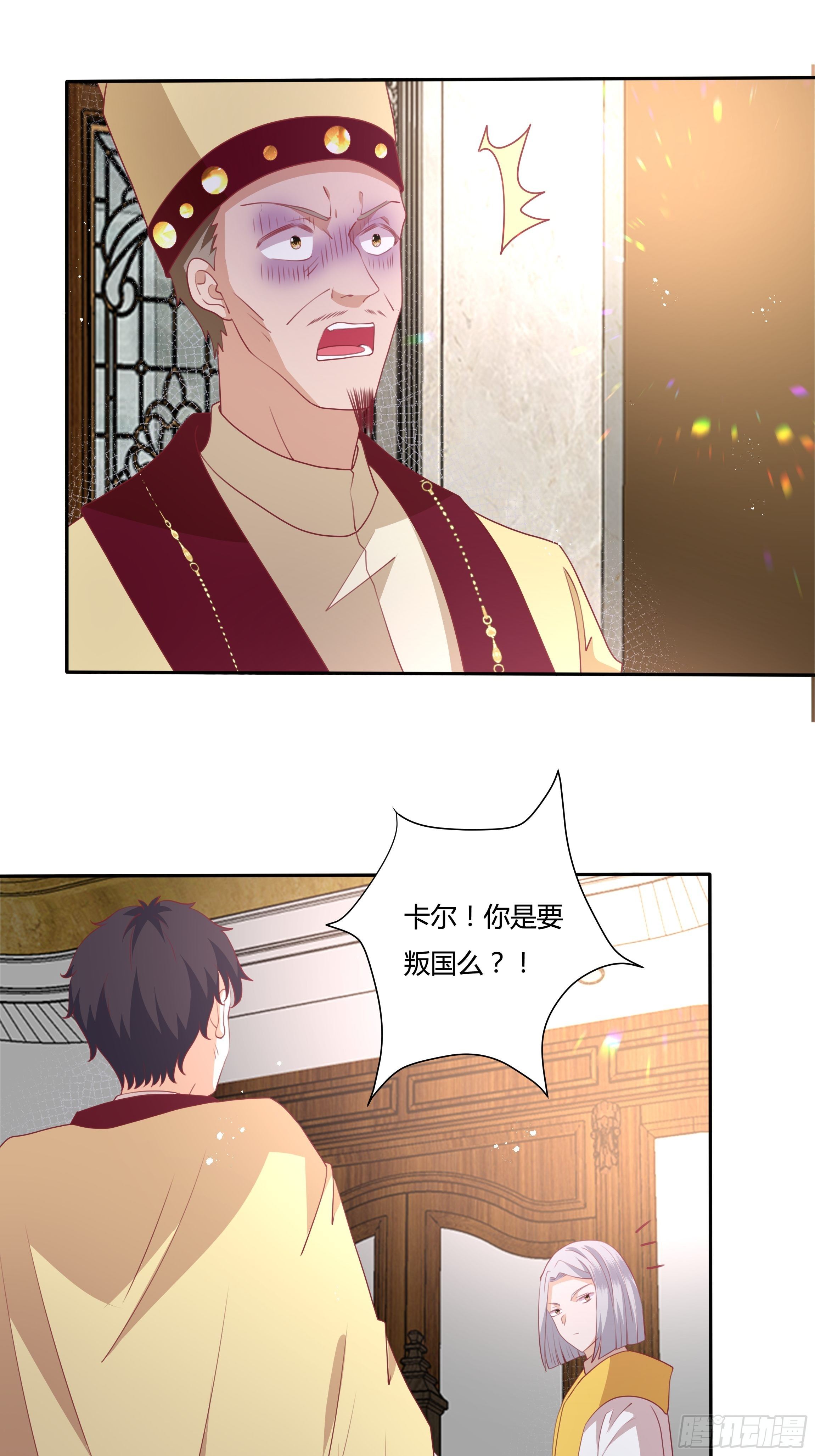 95话 俾斯麦竟是？！6