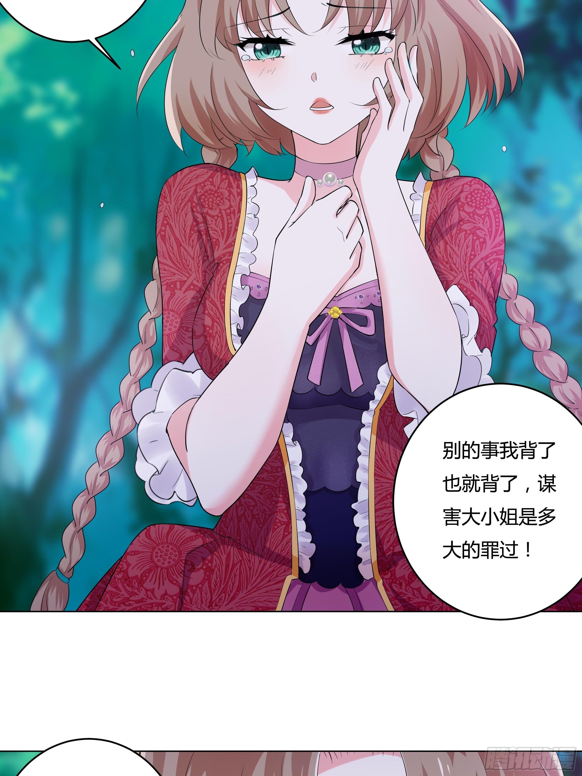14话 这是？姐…姐夫？！48