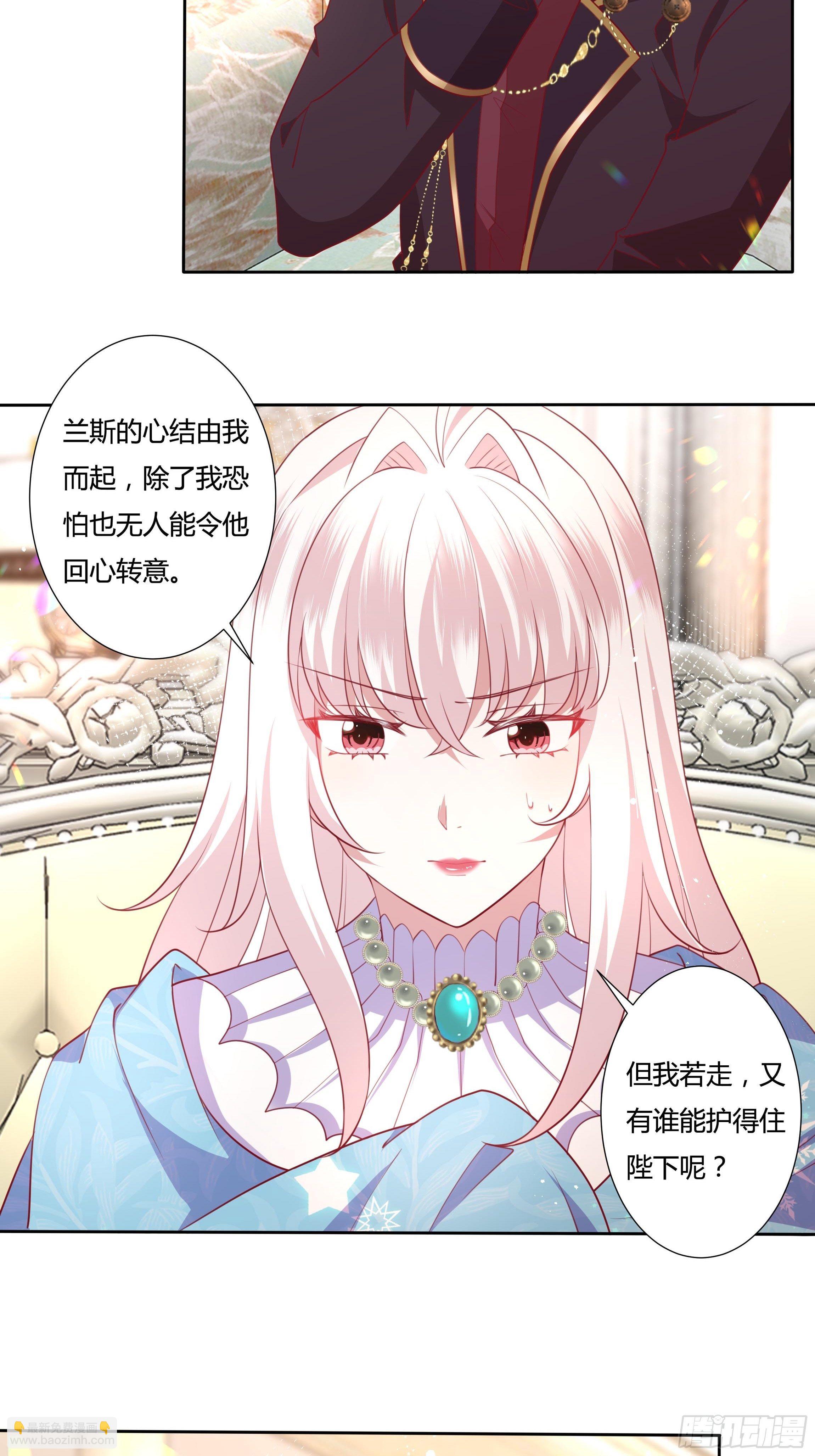 55话 小样儿，跟我斗？4
