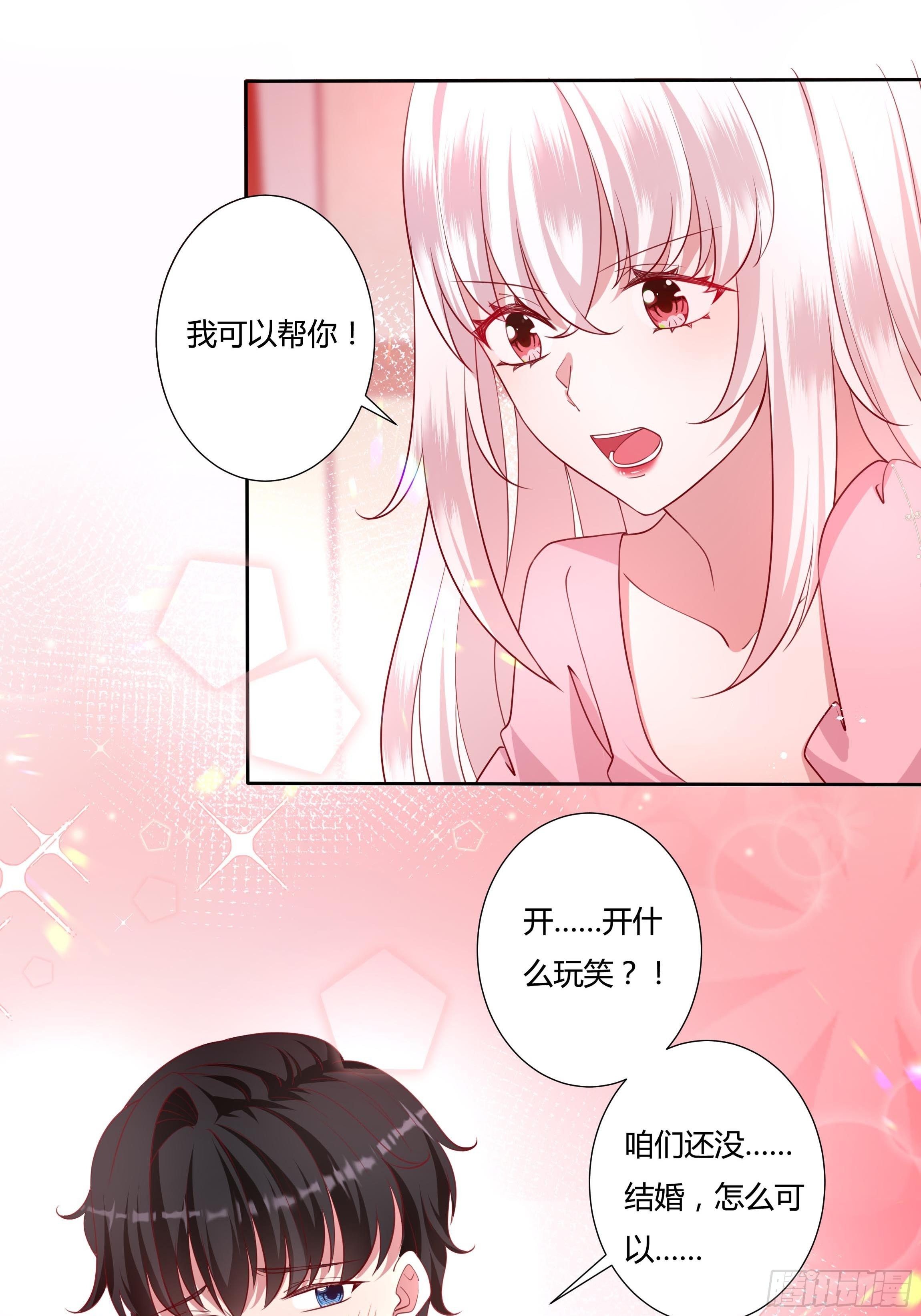 46话 我帮你…28