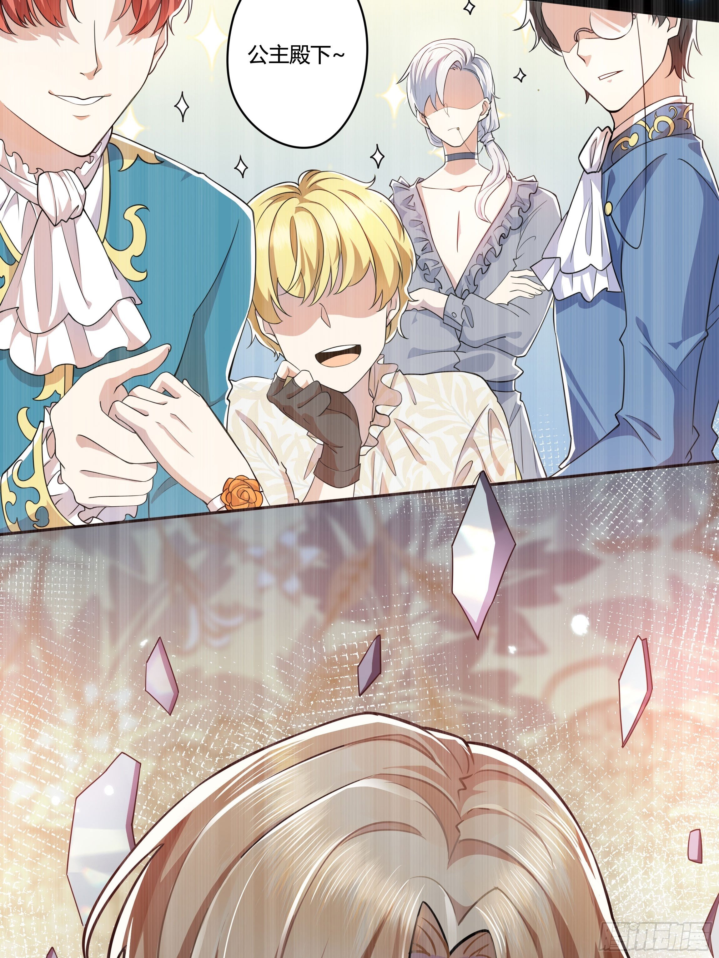 02话 重生到死对头身上？5