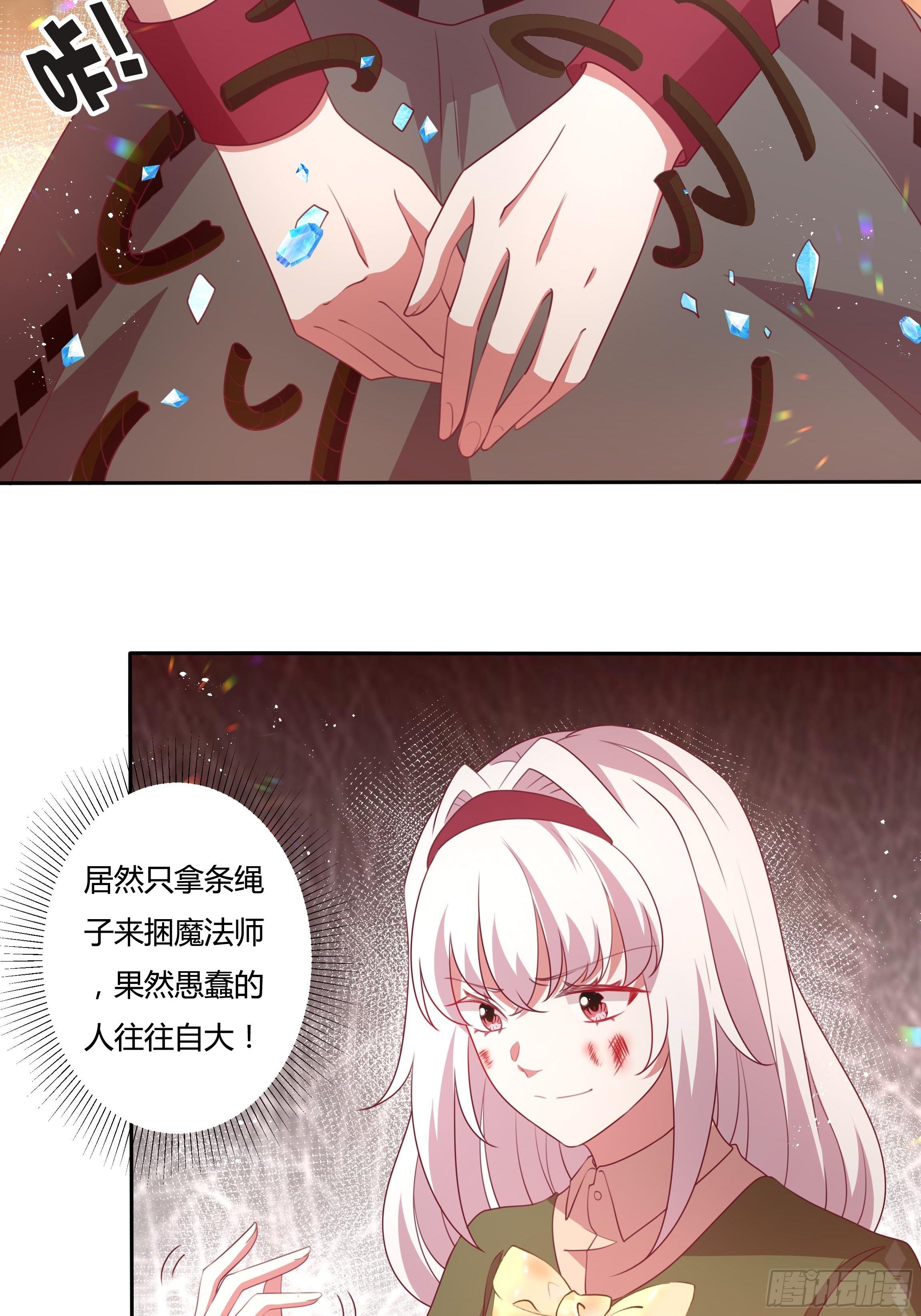 93话 做好死的觉悟！3