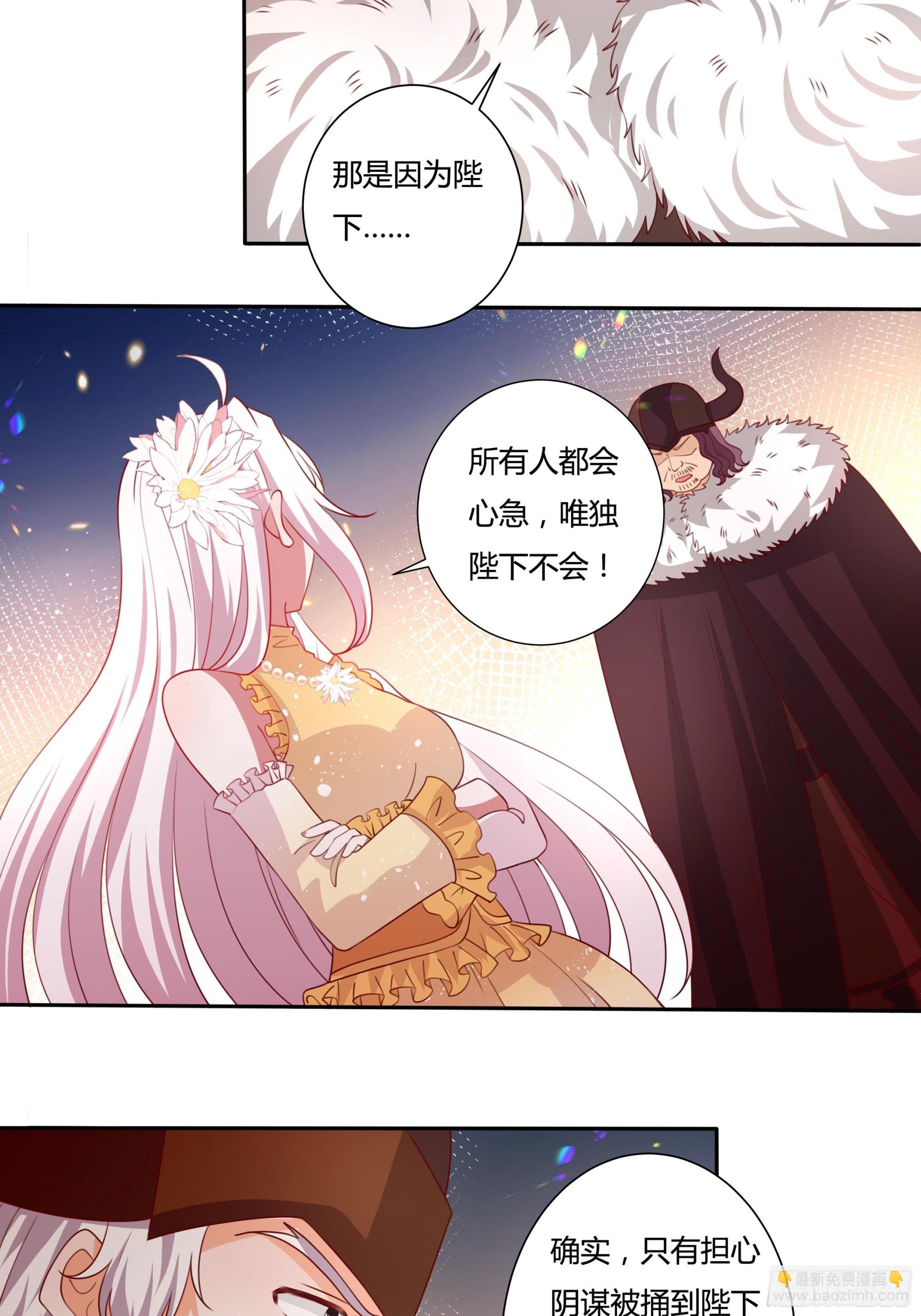 128话 幕后之人18