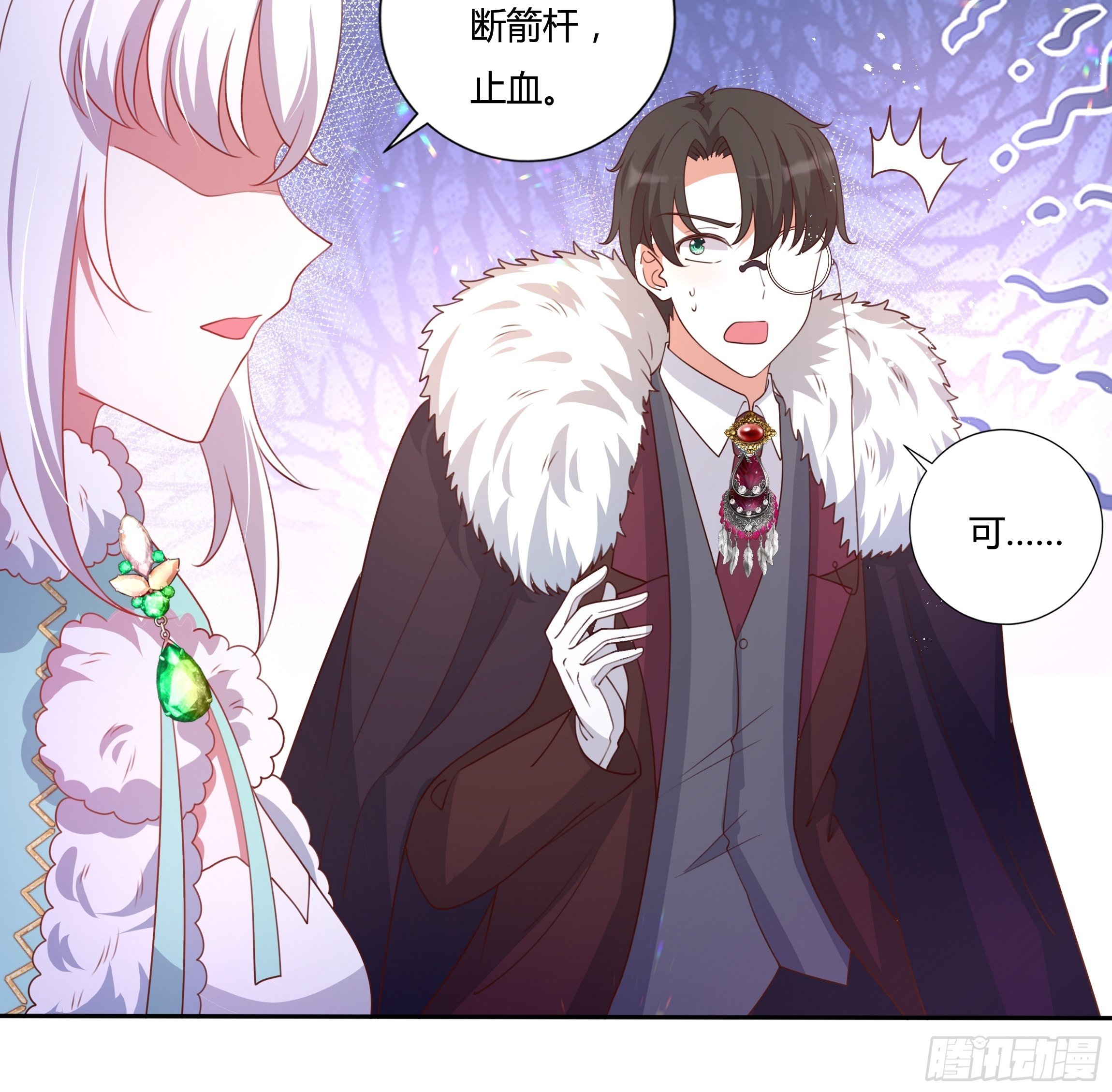 105话 朝堂暗流5