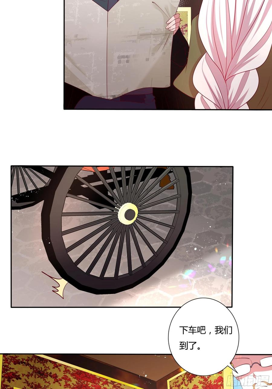 85话 再见罗洛5